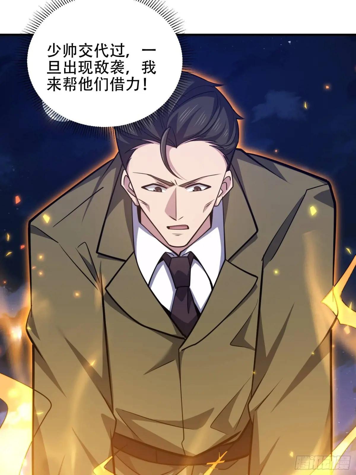 500 静待时机 第66页