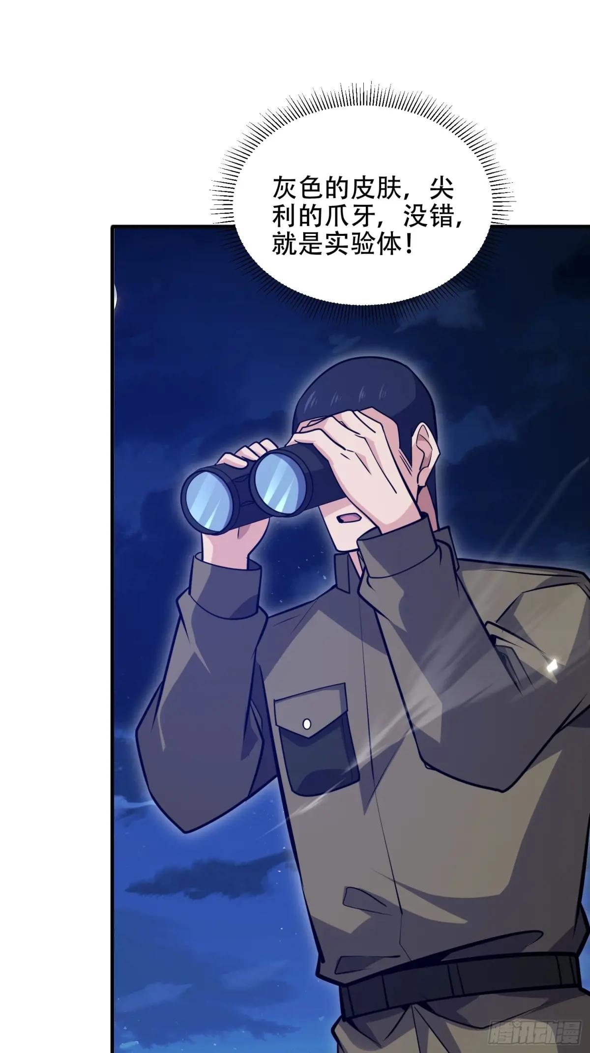 500 静待时机 第89页