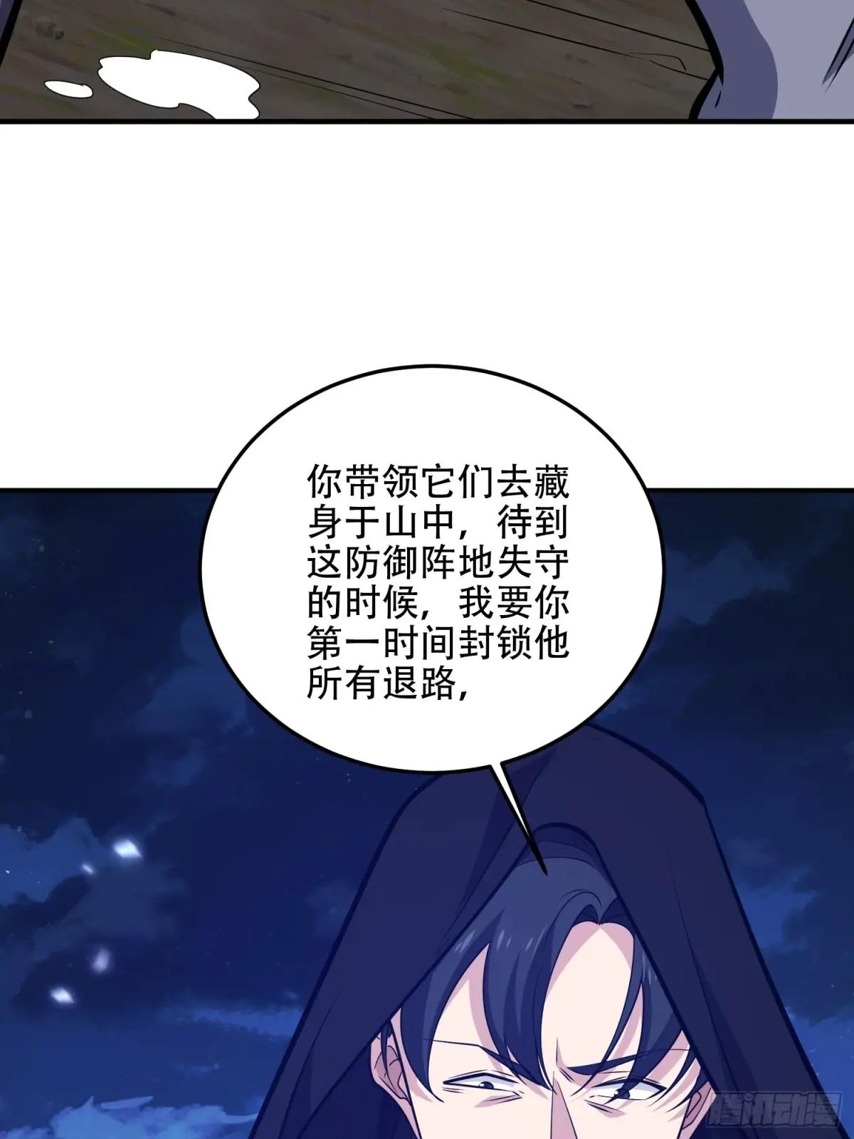 500 静待时机 第102页