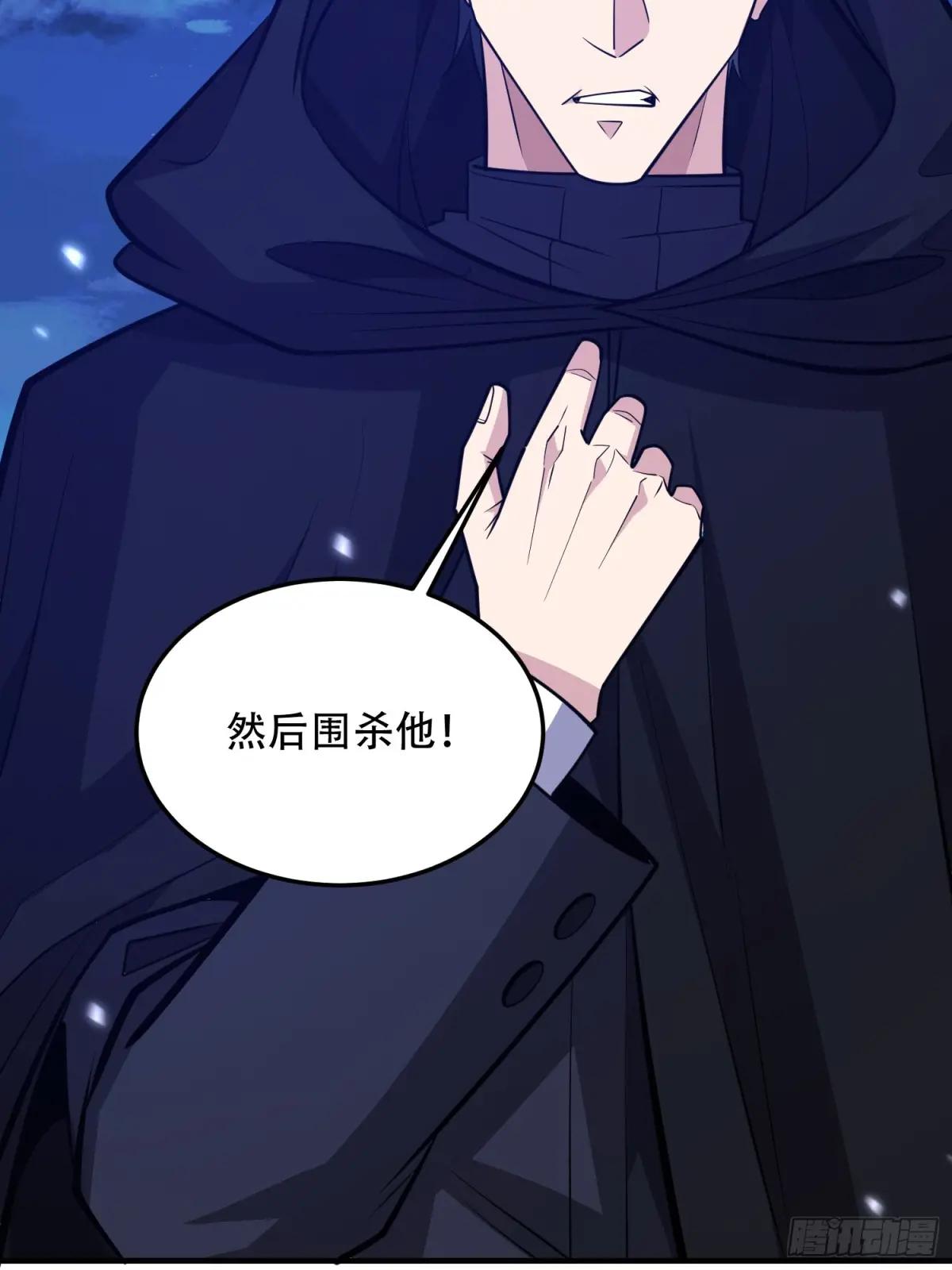 500 静待时机 第103页
