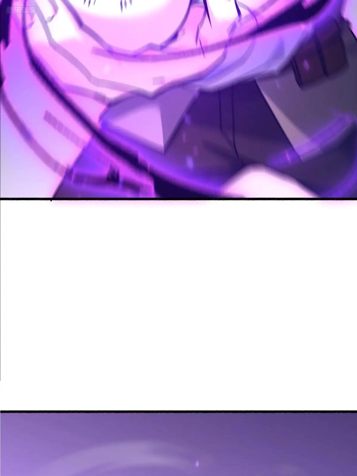 586 巫师国度 第12页