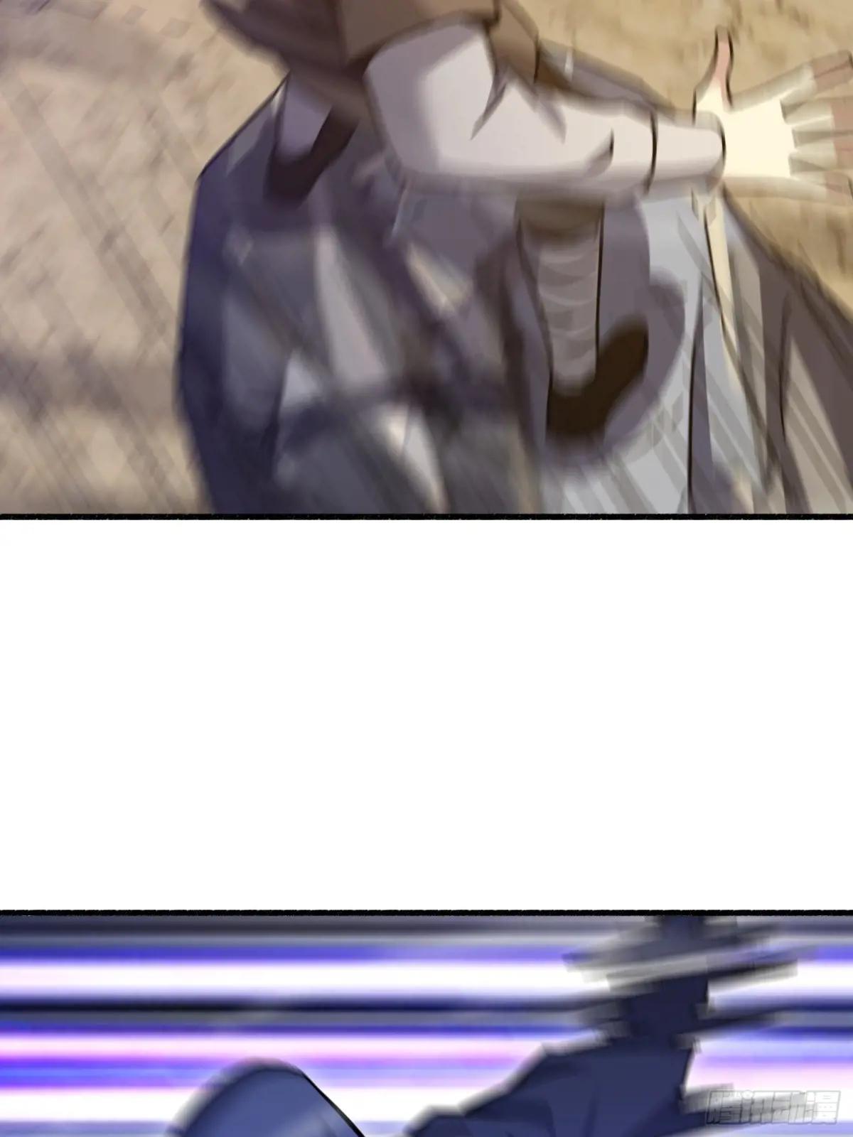 586 巫师国度 第16页