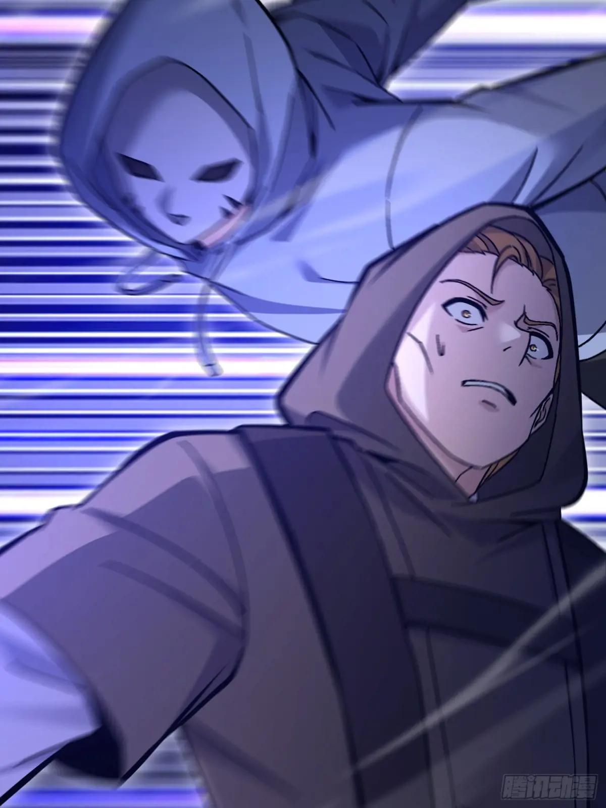 586 巫师国度 第17页