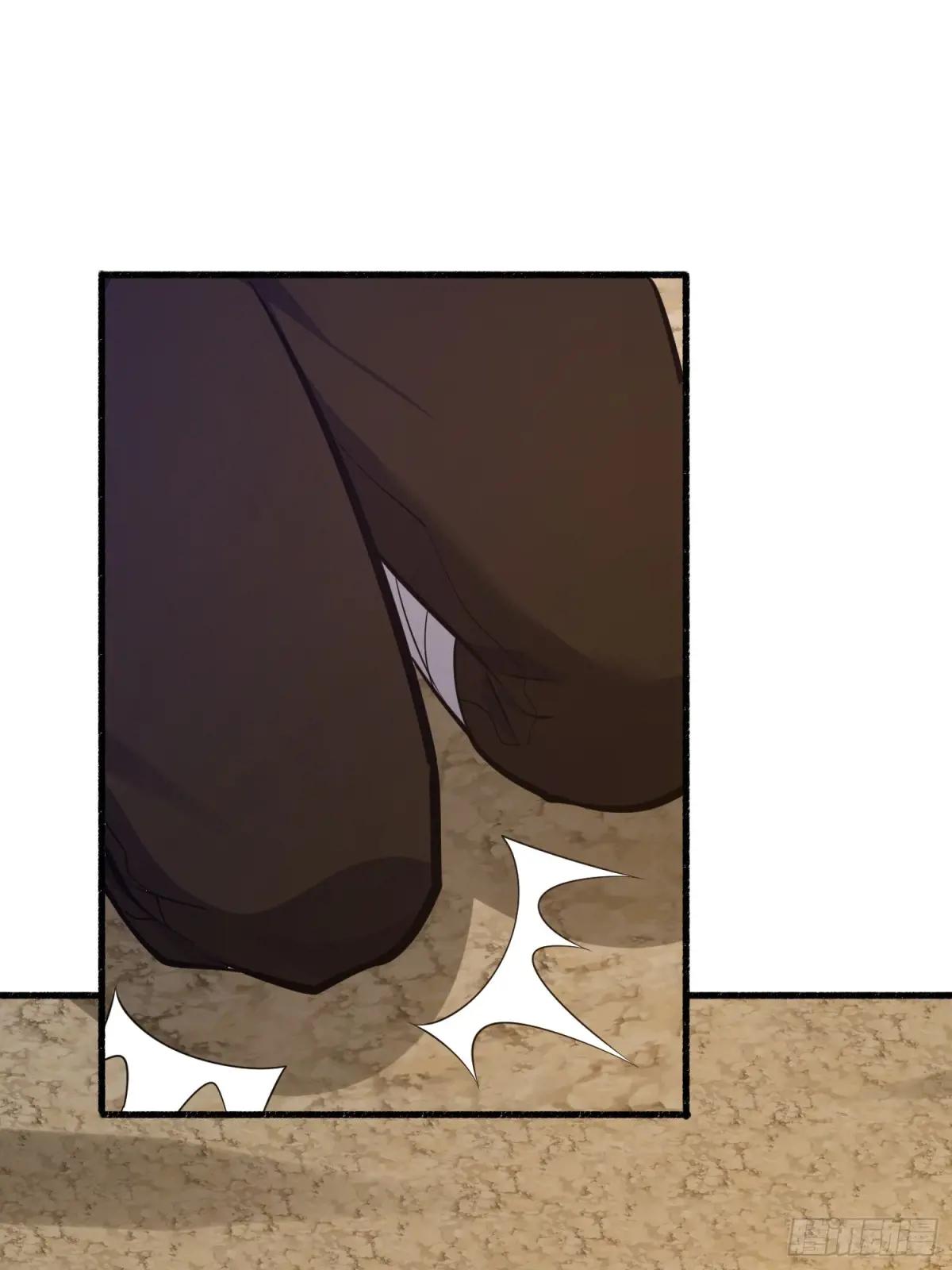 586 巫师国度 第20页