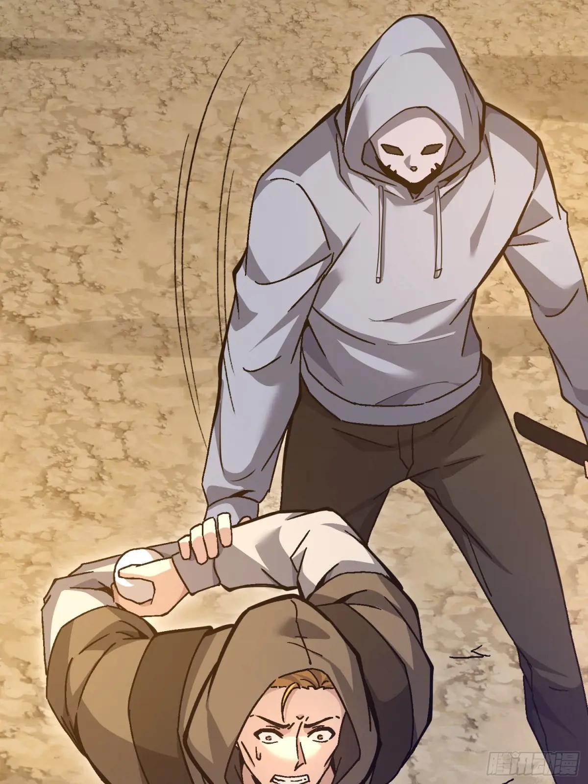 586 巫师国度 第21页