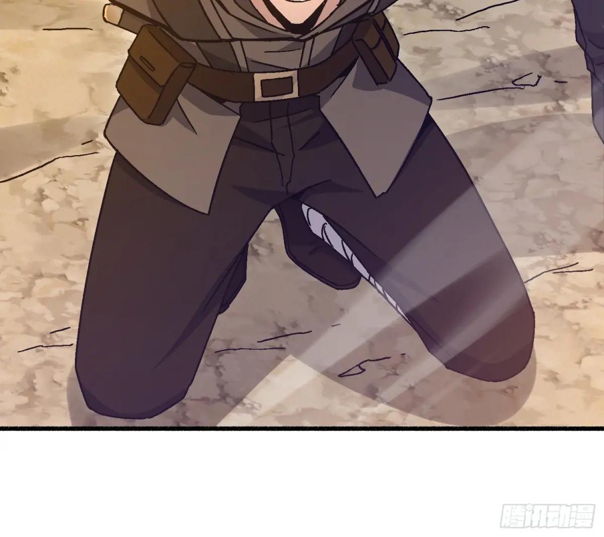 586 巫师国度 第22页