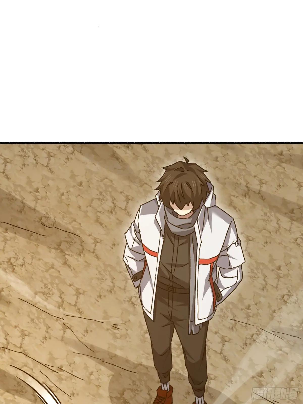 586 巫师国度 第37页