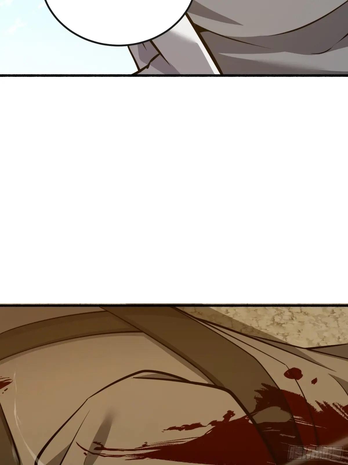 586 巫师国度 第40页