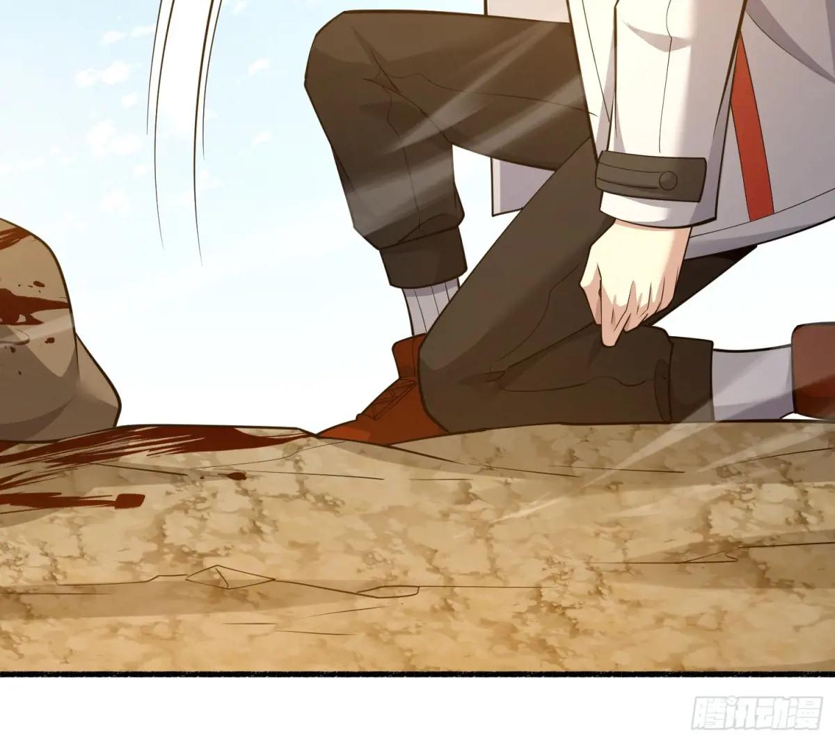 586 巫师国度 第43页