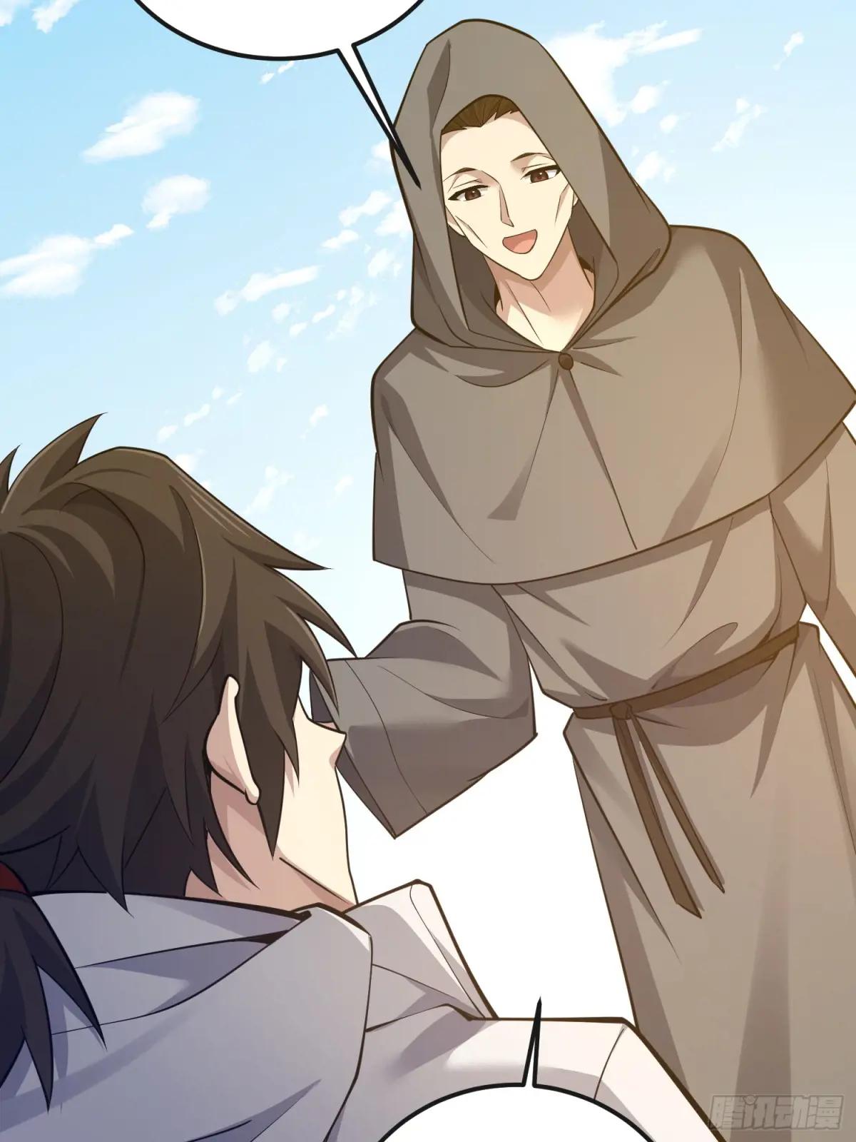 586 巫师国度 第53页