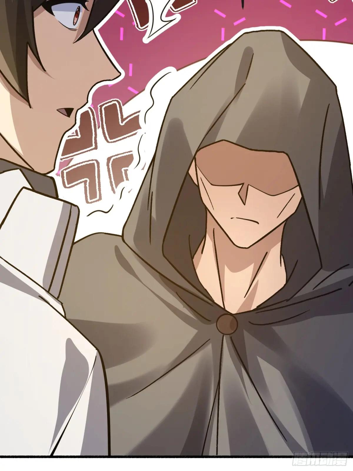 586 巫师国度 第58页