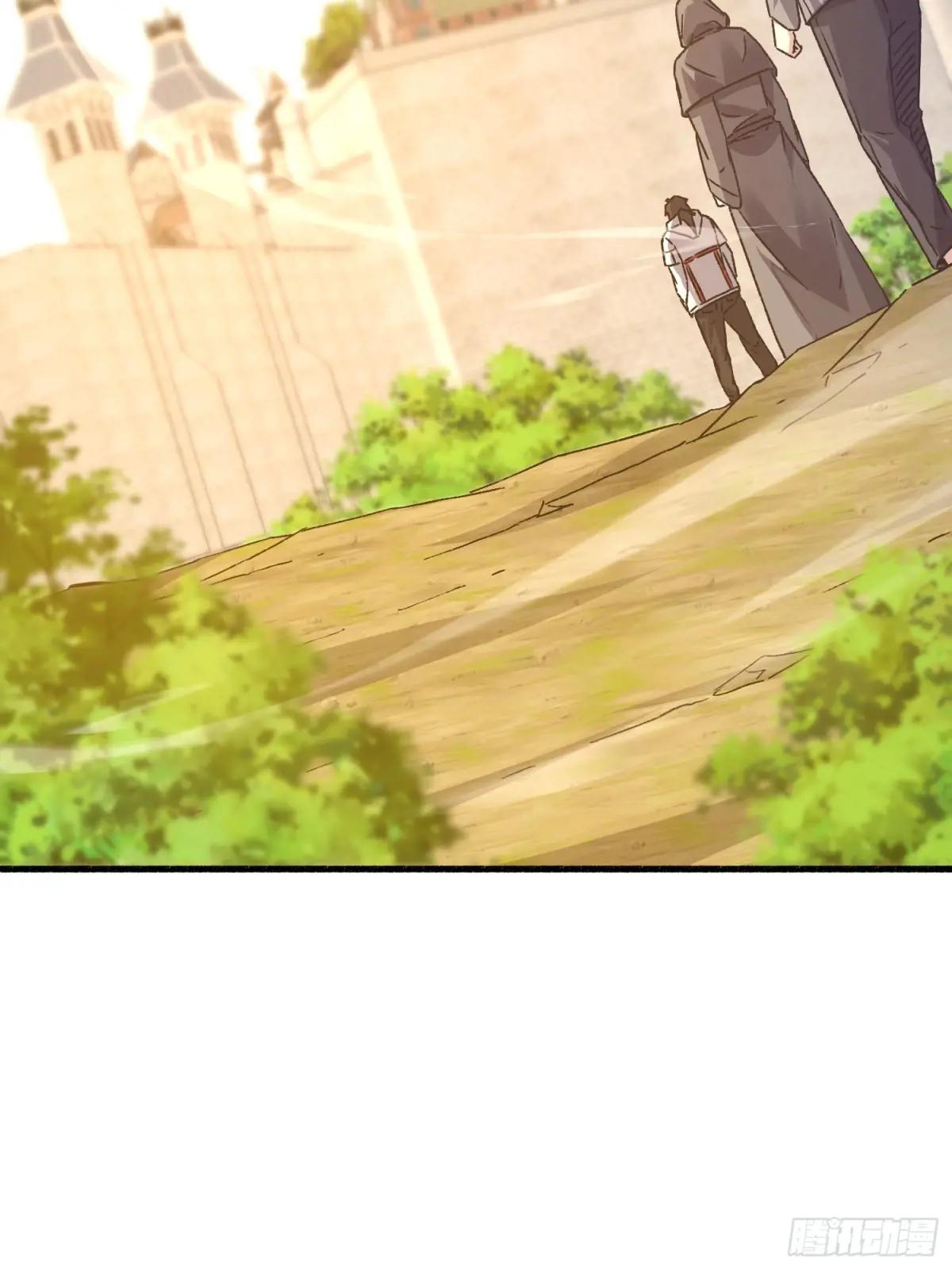 586 巫师国度 第62页