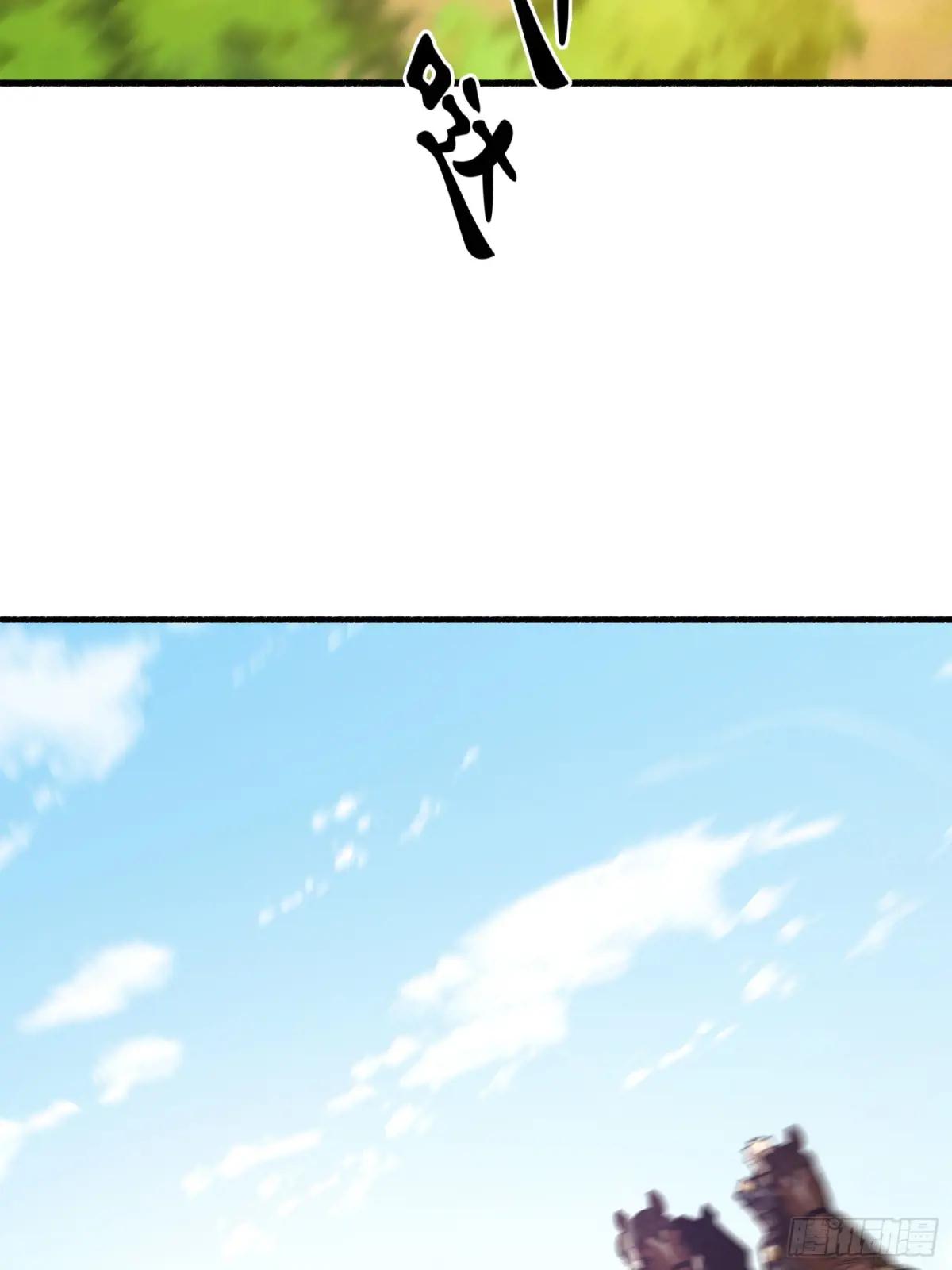 586 巫师国度 第64页