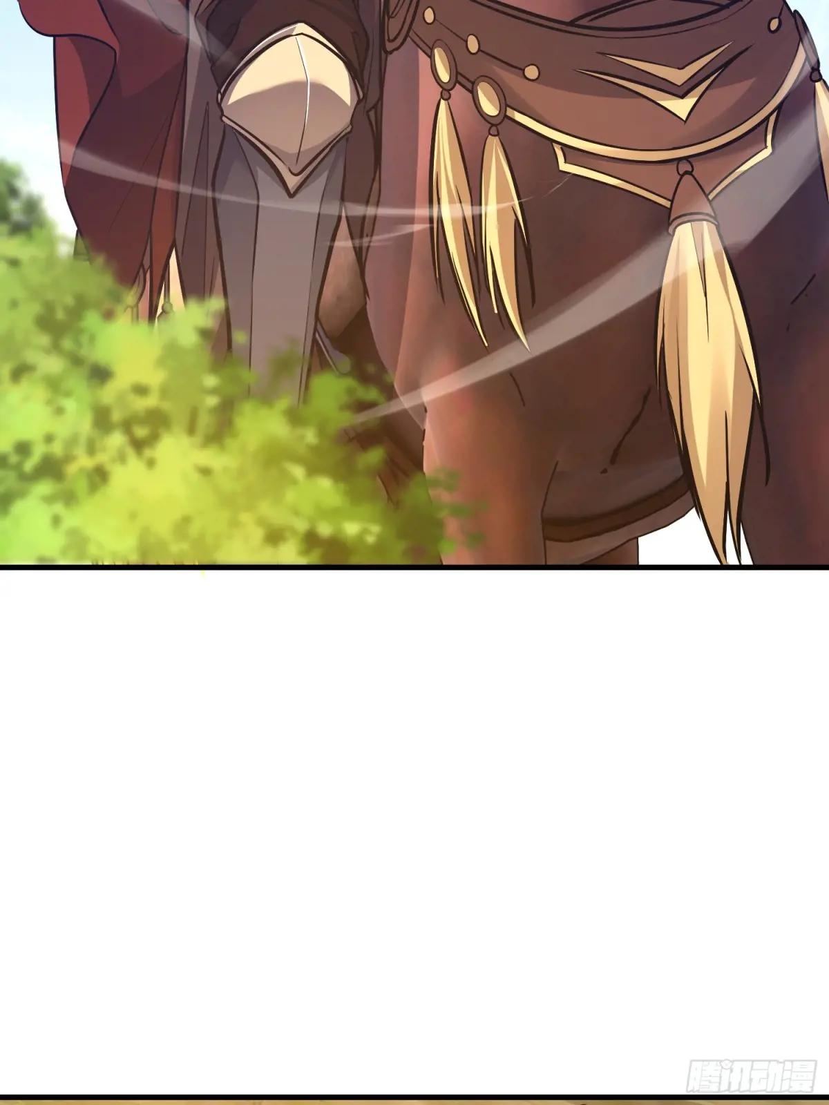 586 巫师国度 第69页