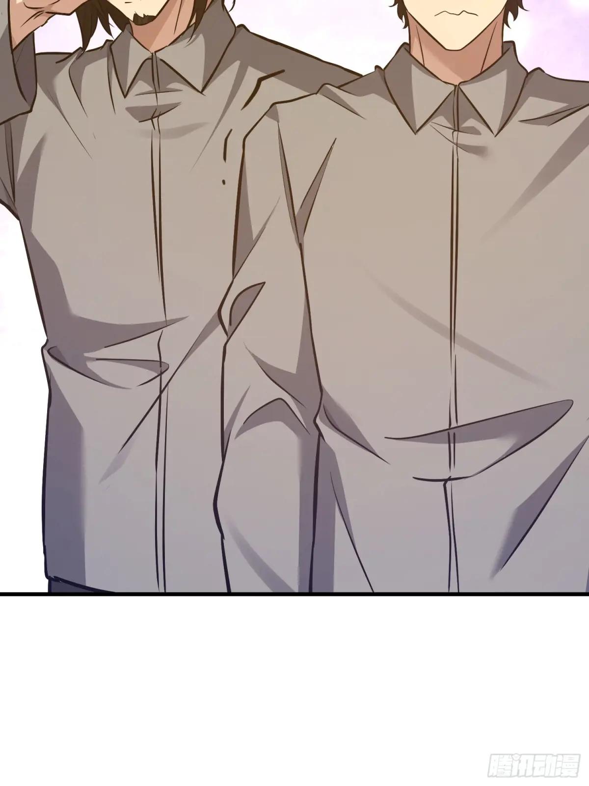 586 巫师国度 第75页