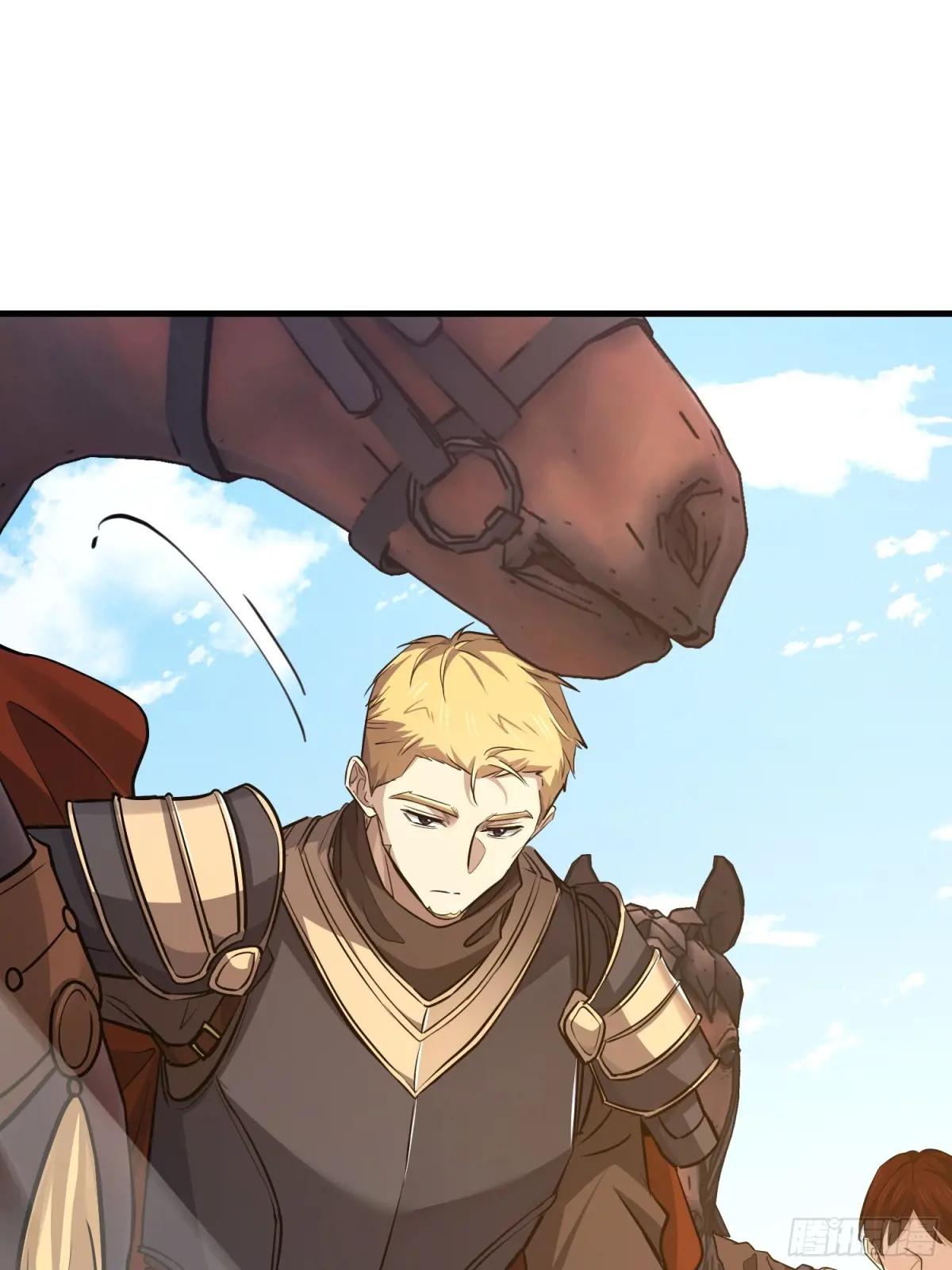 586 巫师国度 第76页