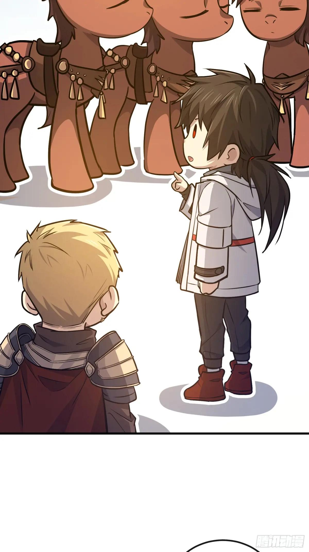586 巫师国度 第86页