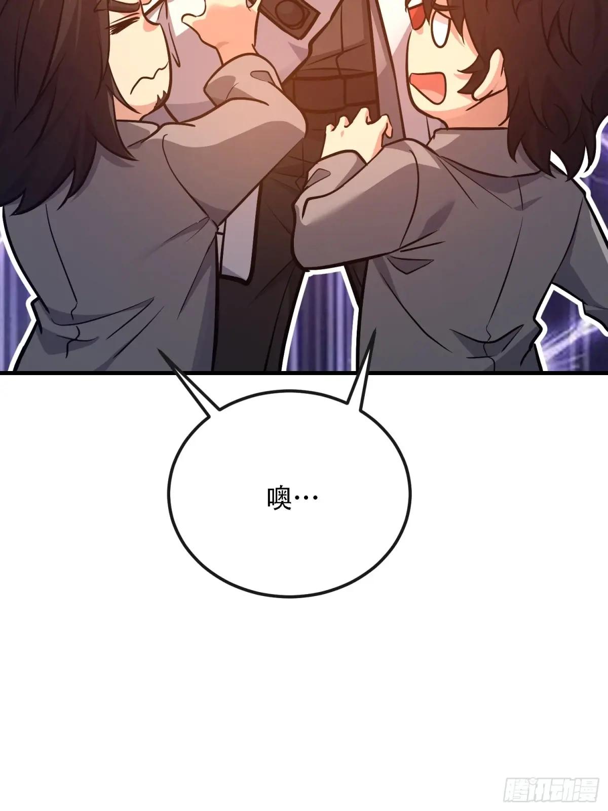 586 巫师国度 第93页