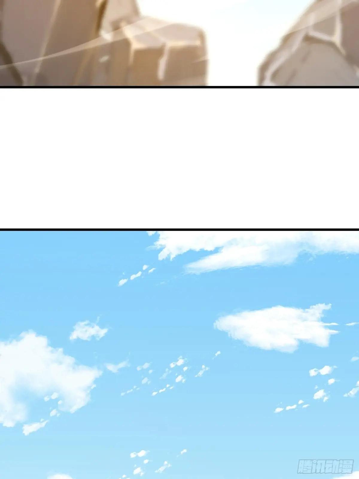 586 巫师国度 第95页