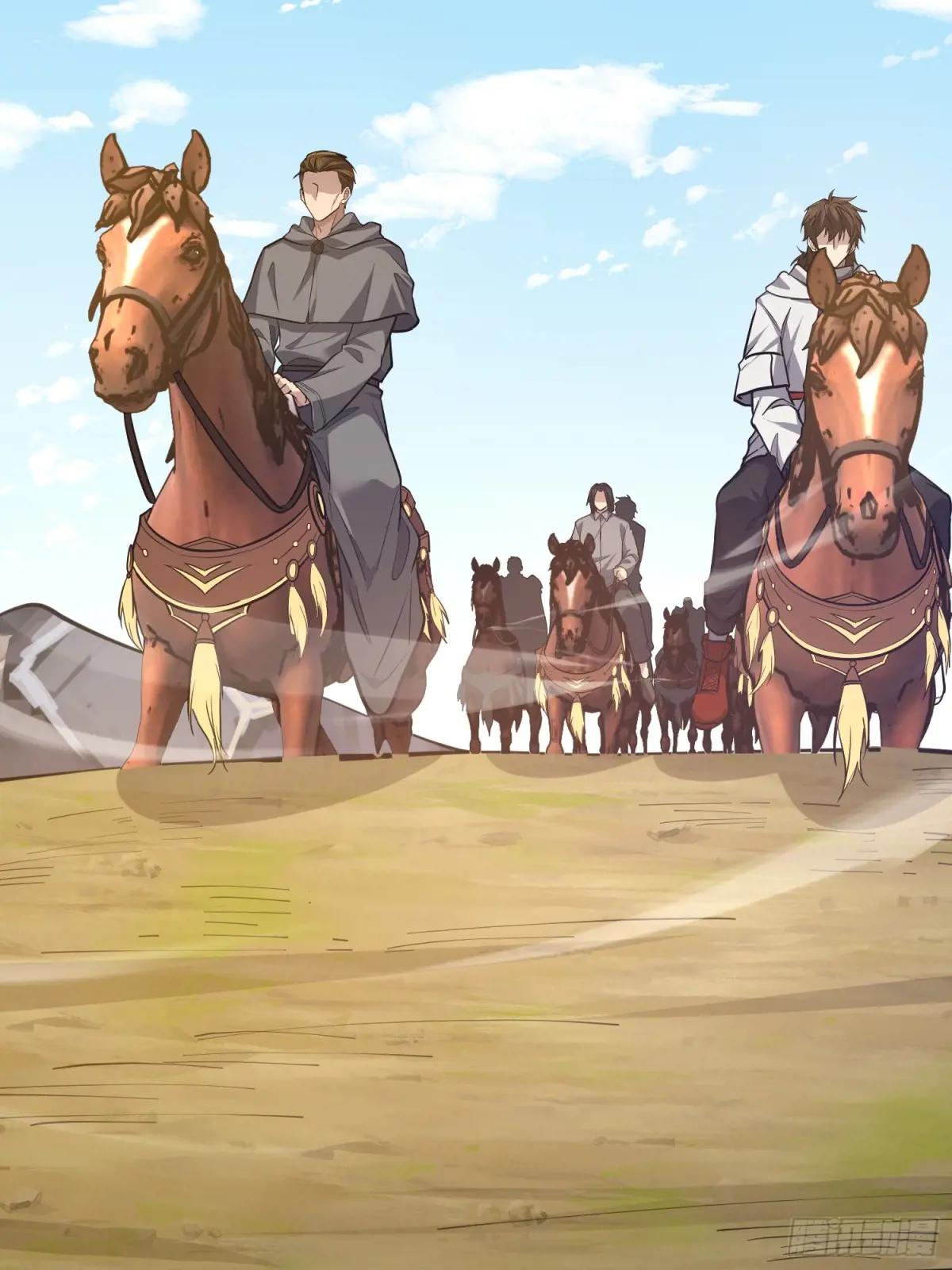 586 巫师国度 第96页