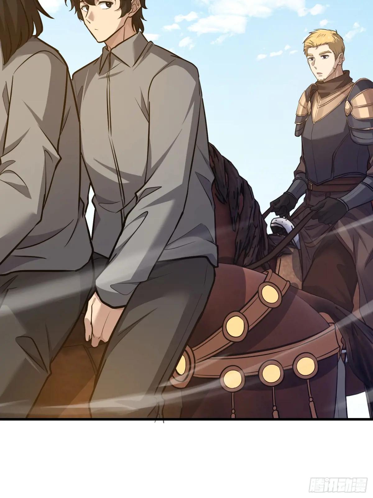 586 巫师国度 第98页