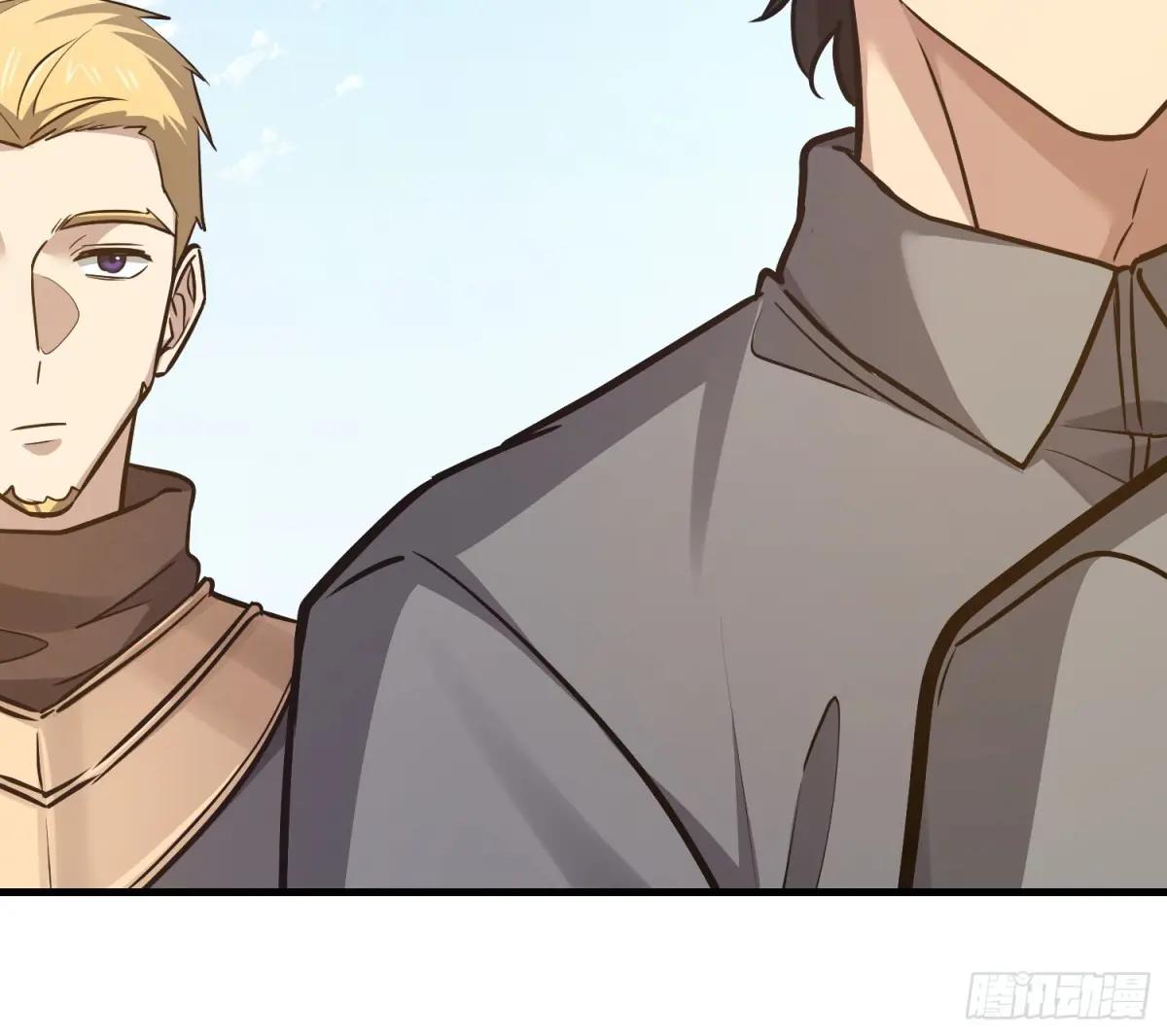 586 巫师国度 第100页
