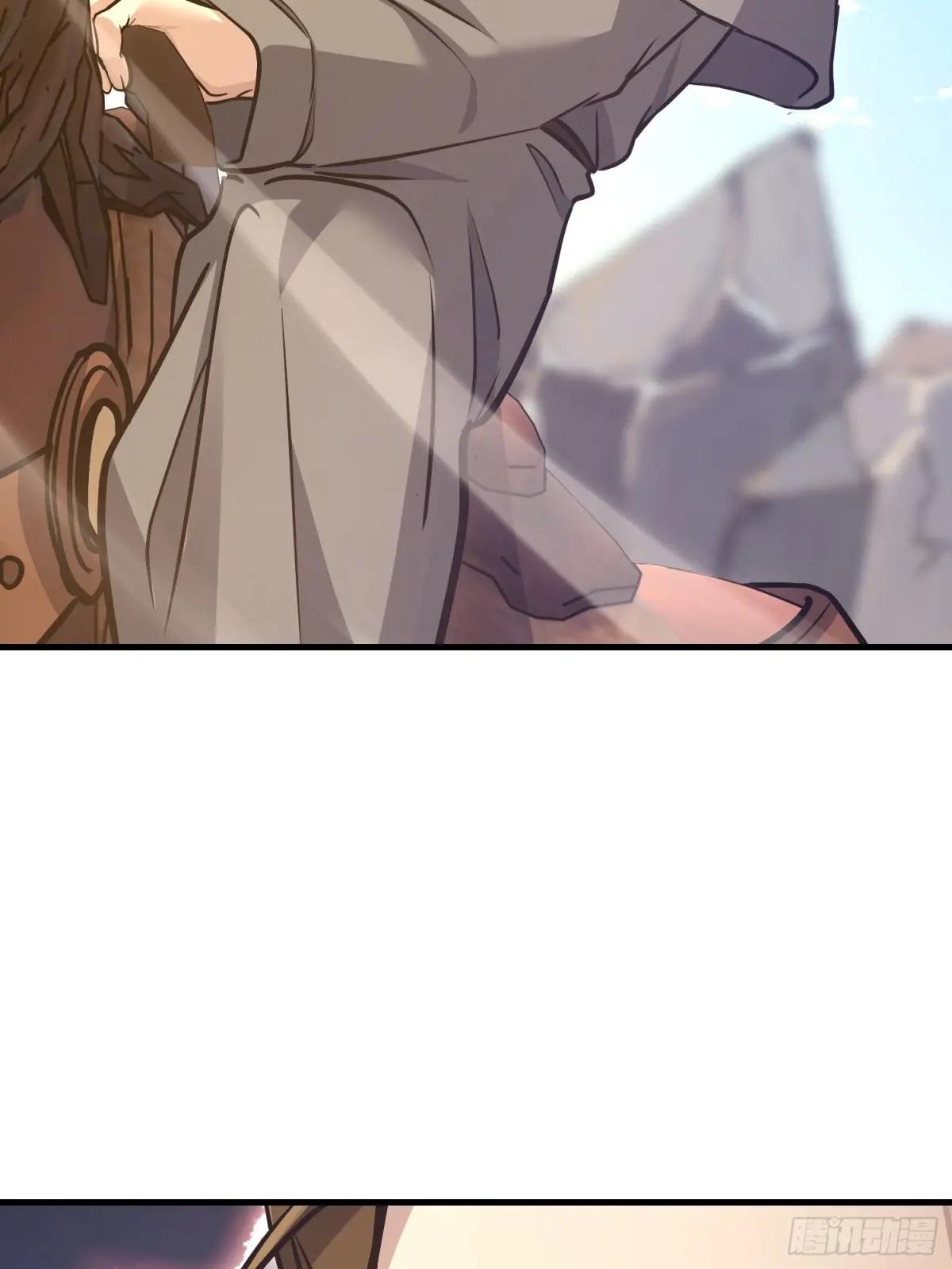 586 巫师国度 第111页