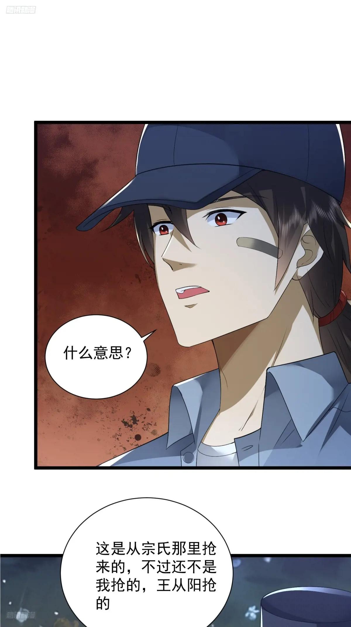 312 惊喜 第6页