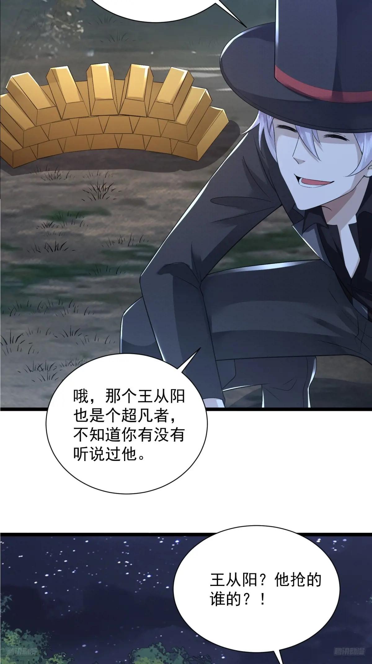 312 惊喜 第7页