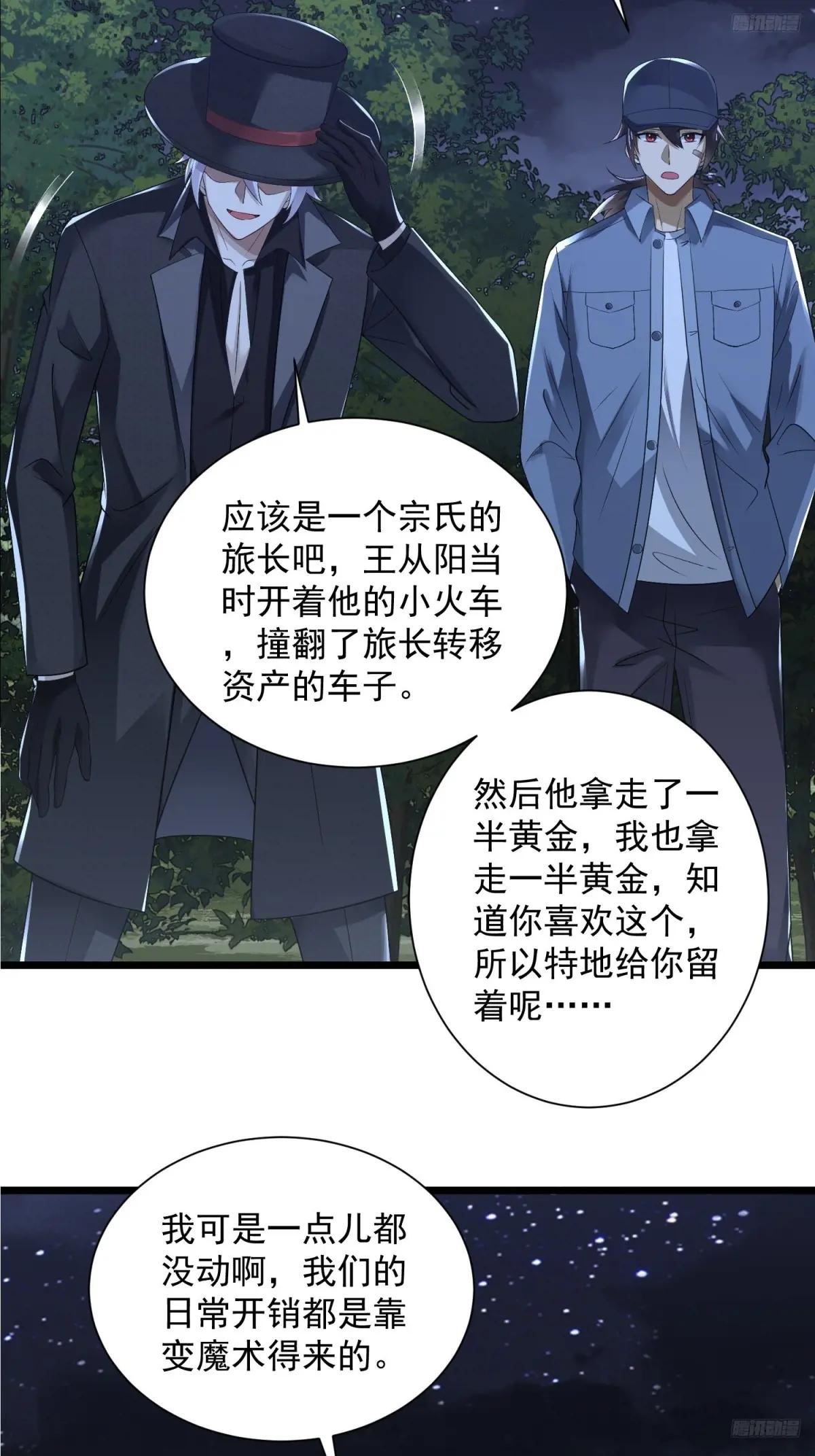 312 惊喜 第8页