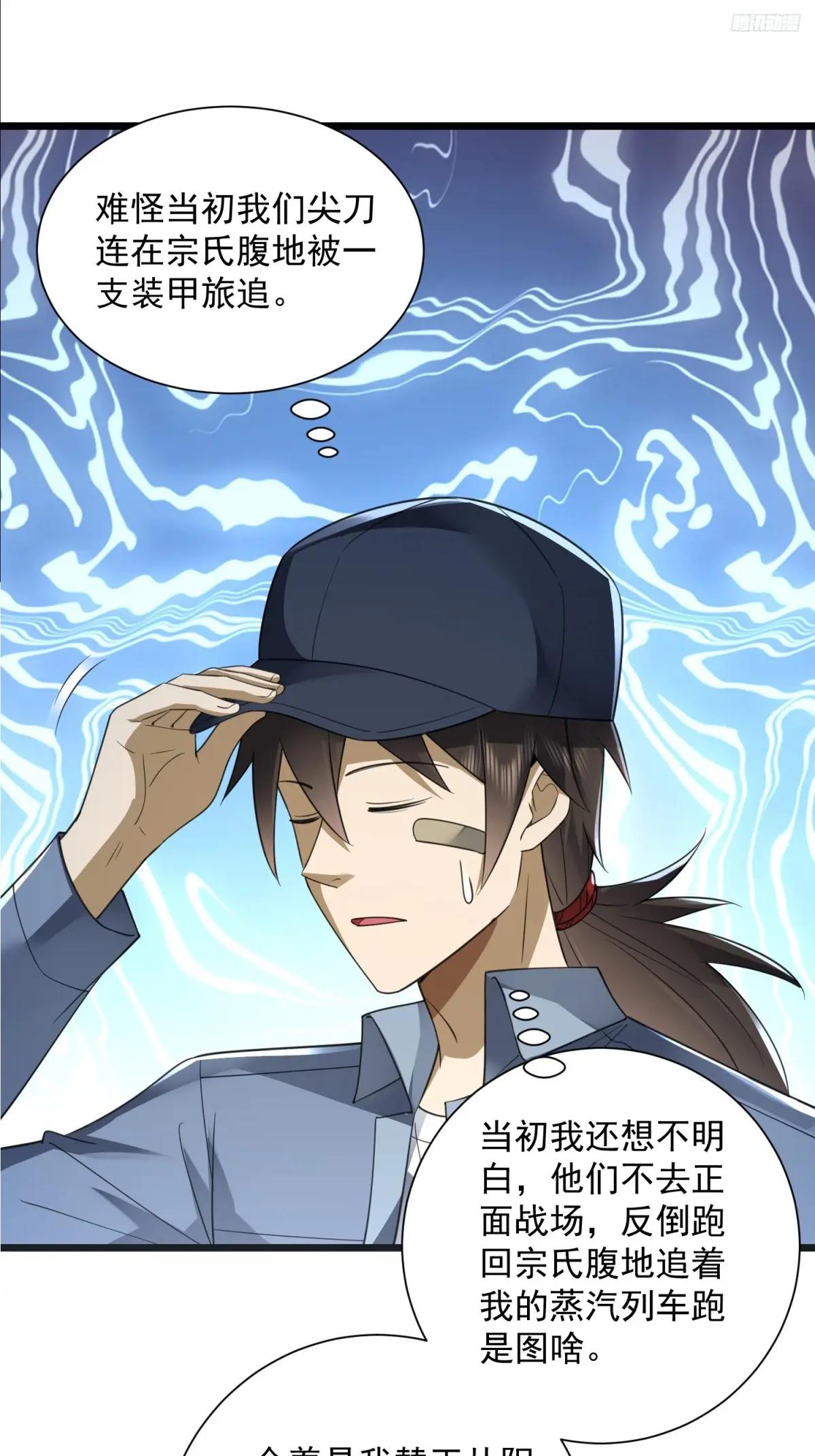 312 惊喜 第10页