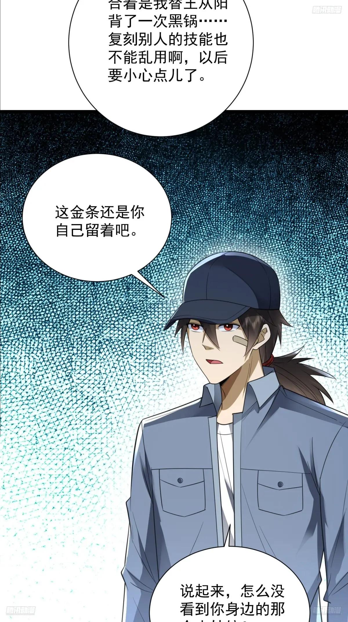 312 惊喜 第11页
