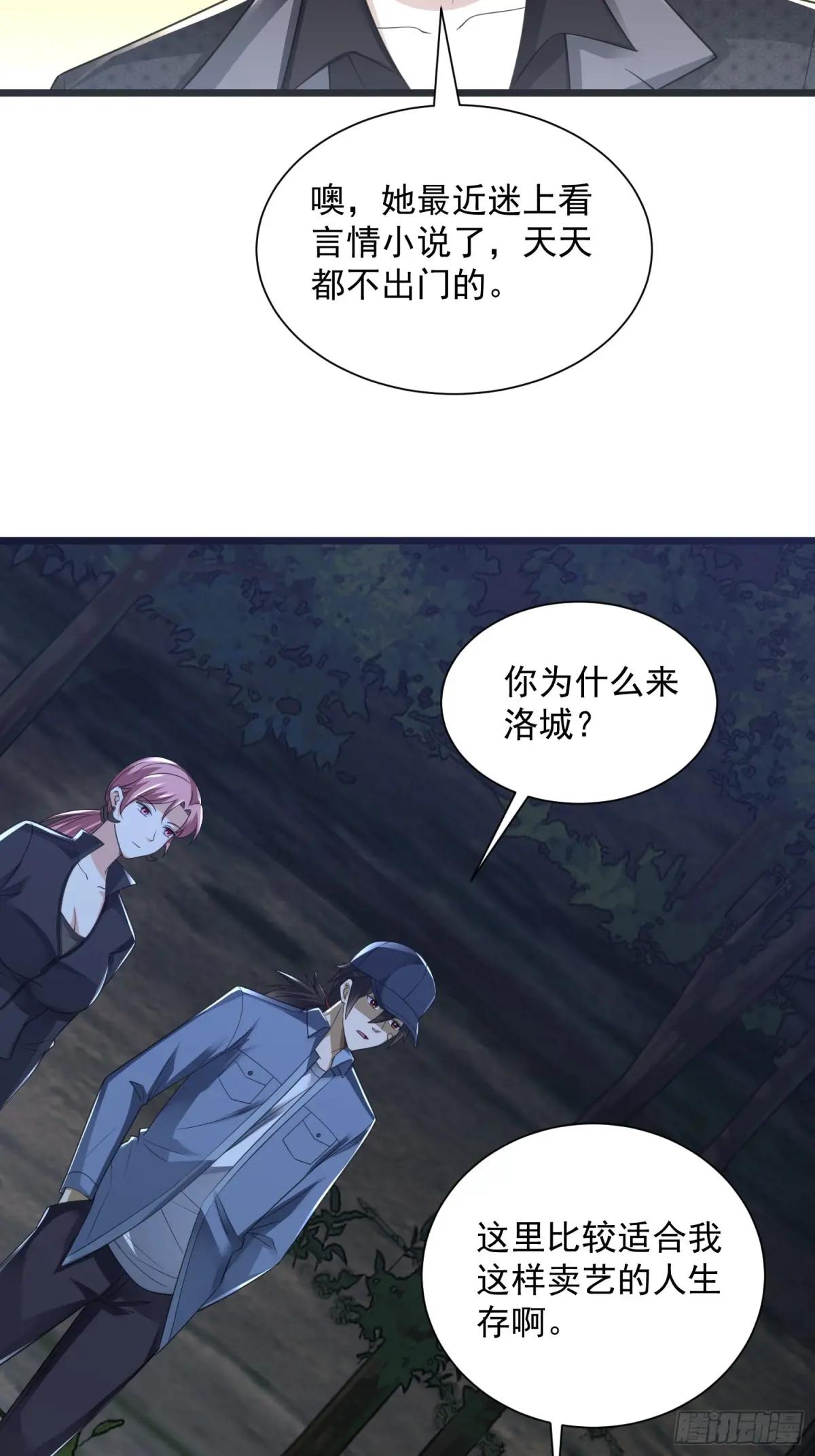 312 惊喜 第13页