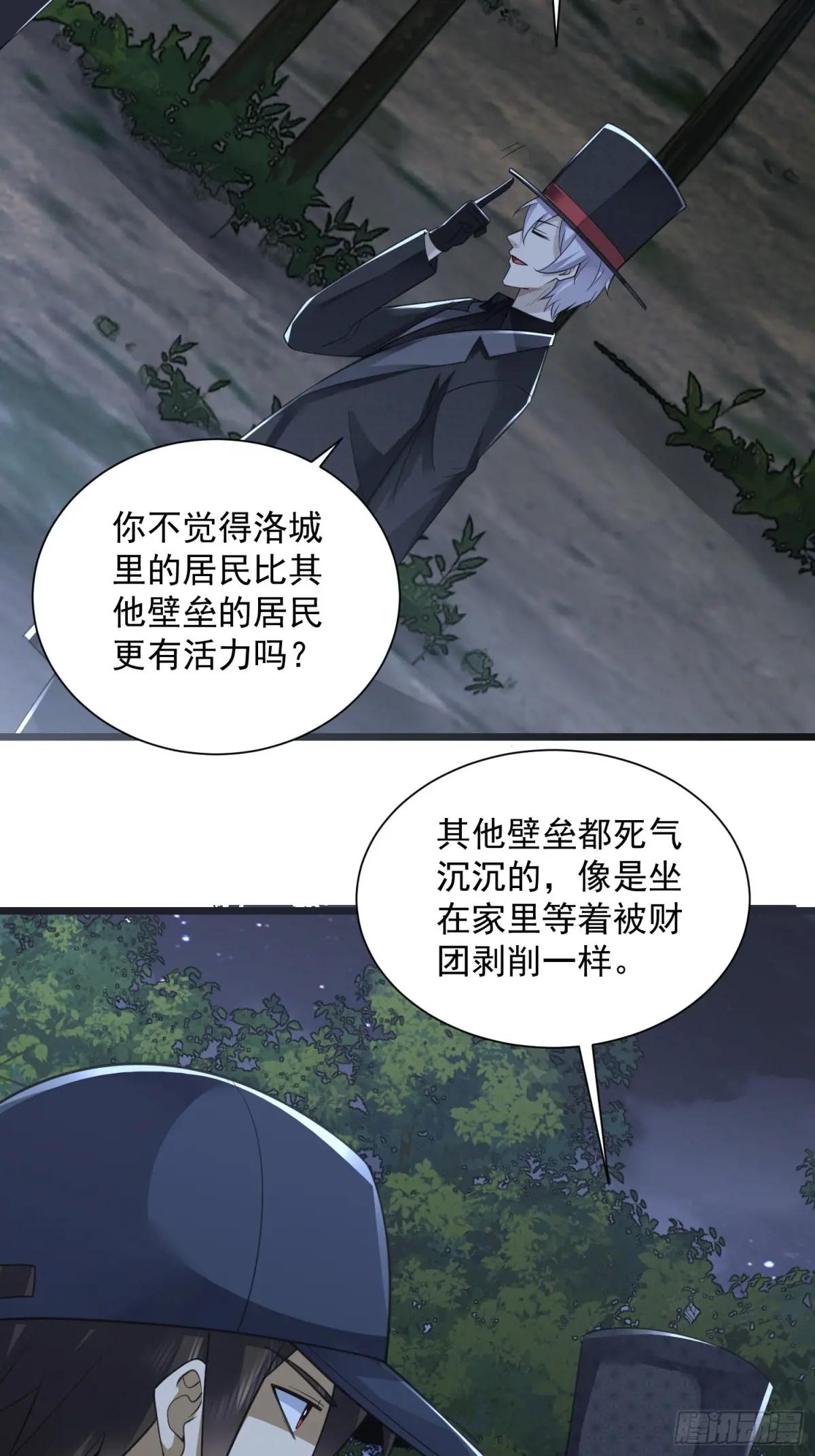 312 惊喜 第14页