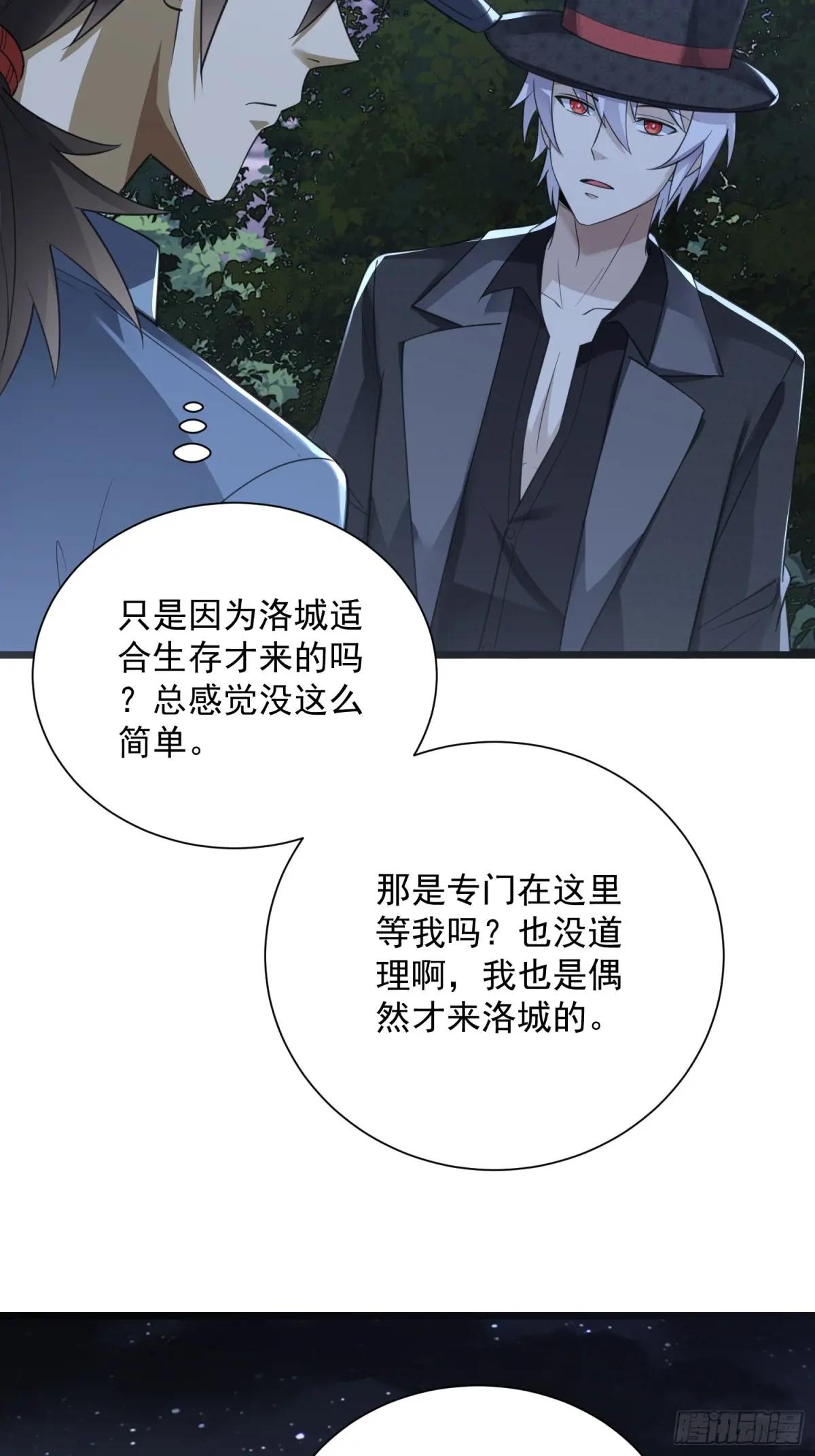 312 惊喜 第15页