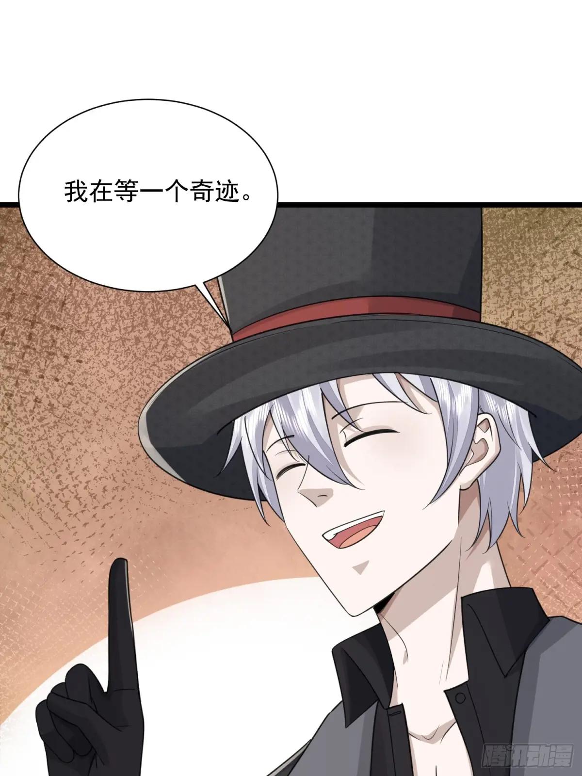 312 惊喜 第17页