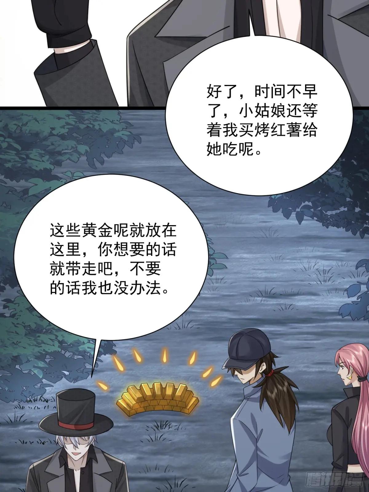 312 惊喜 第18页