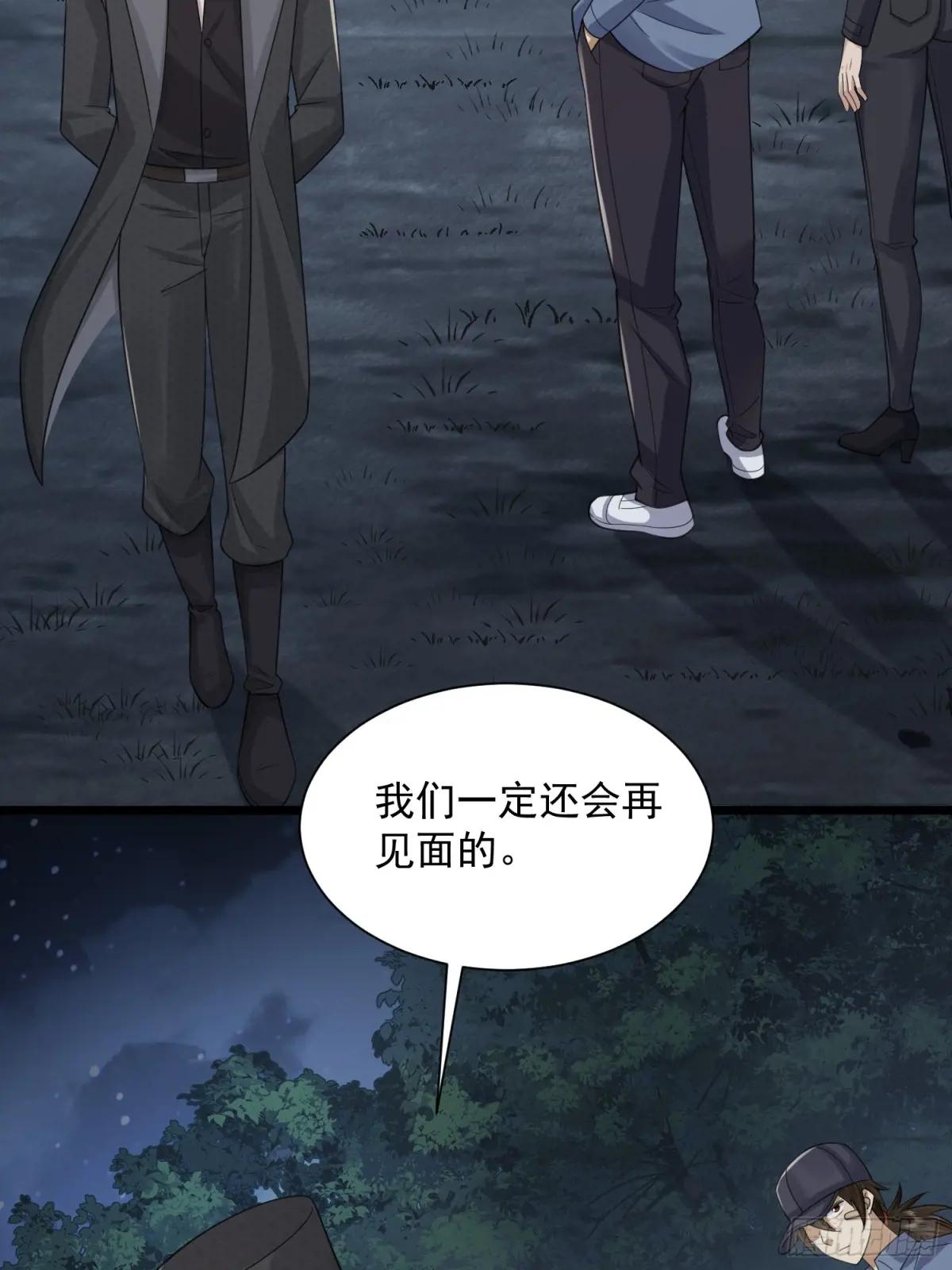 312 惊喜 第19页