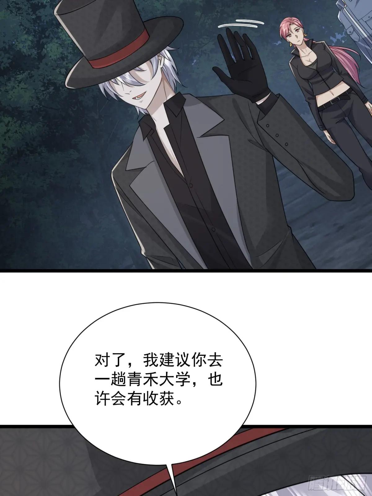 312 惊喜 第20页