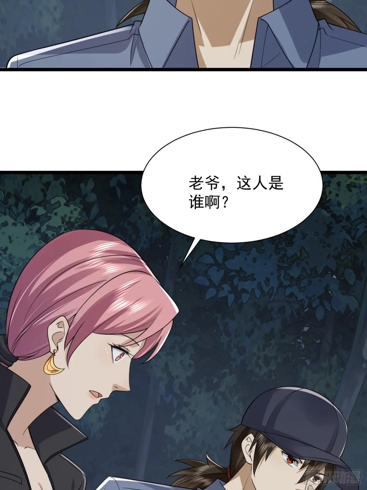 312 惊喜 第23页