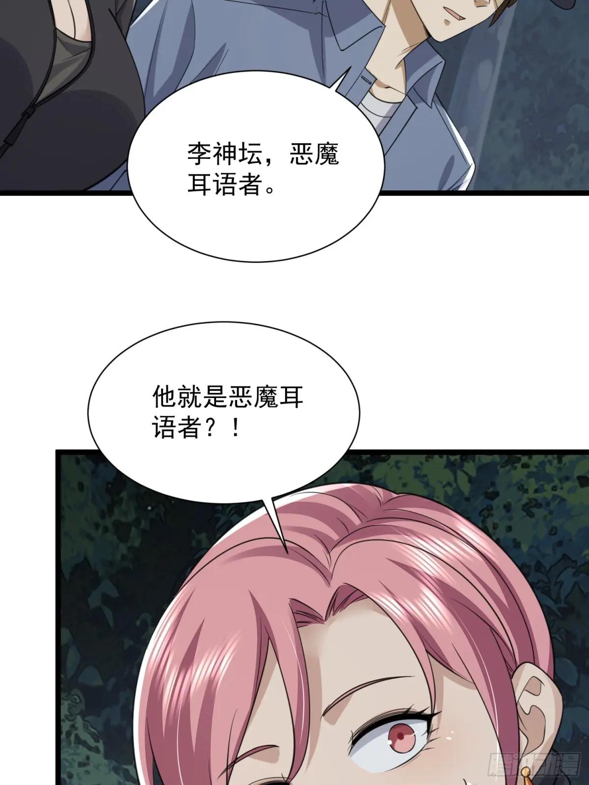 312 惊喜 第24页