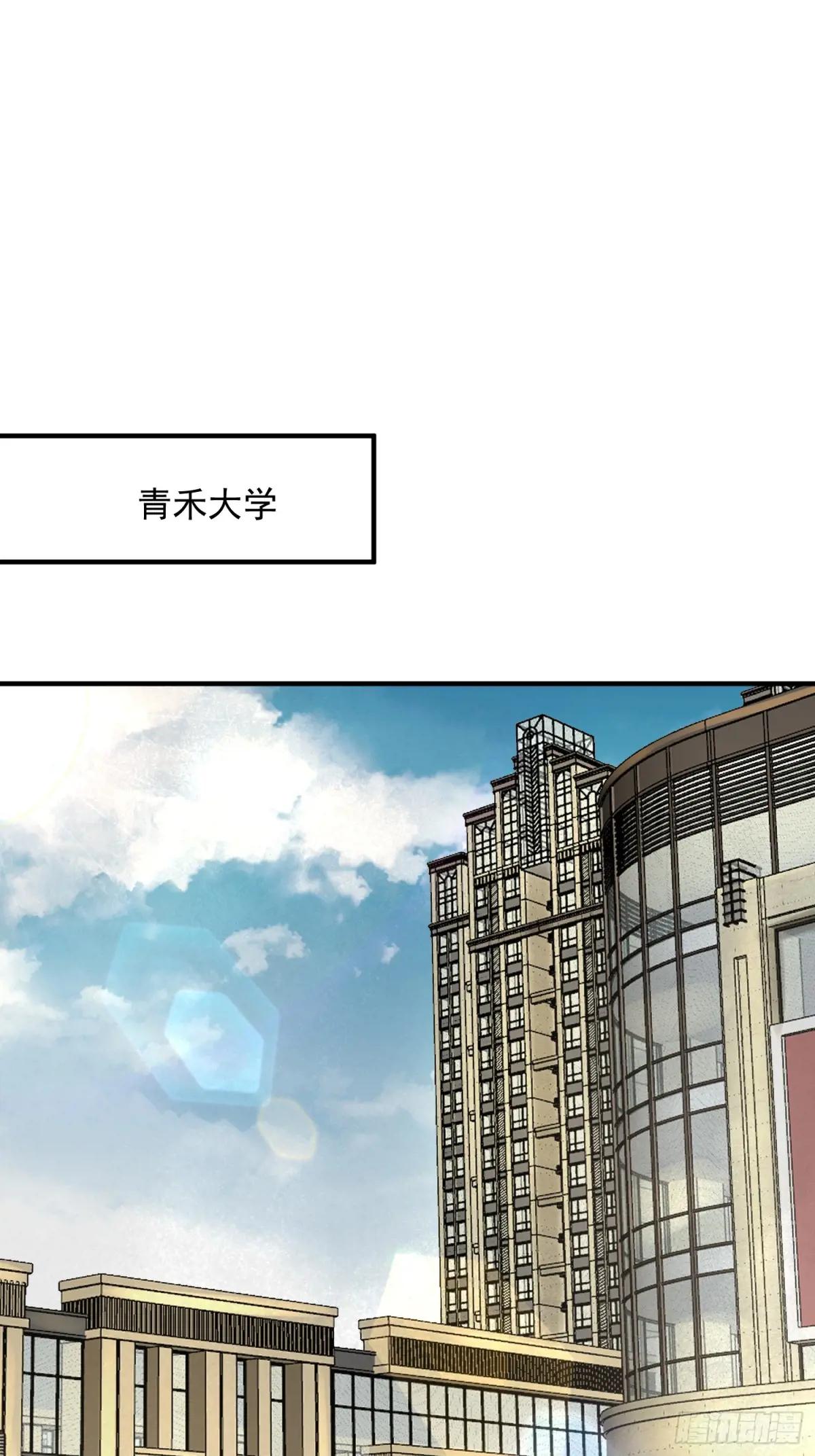 312 惊喜 第28页