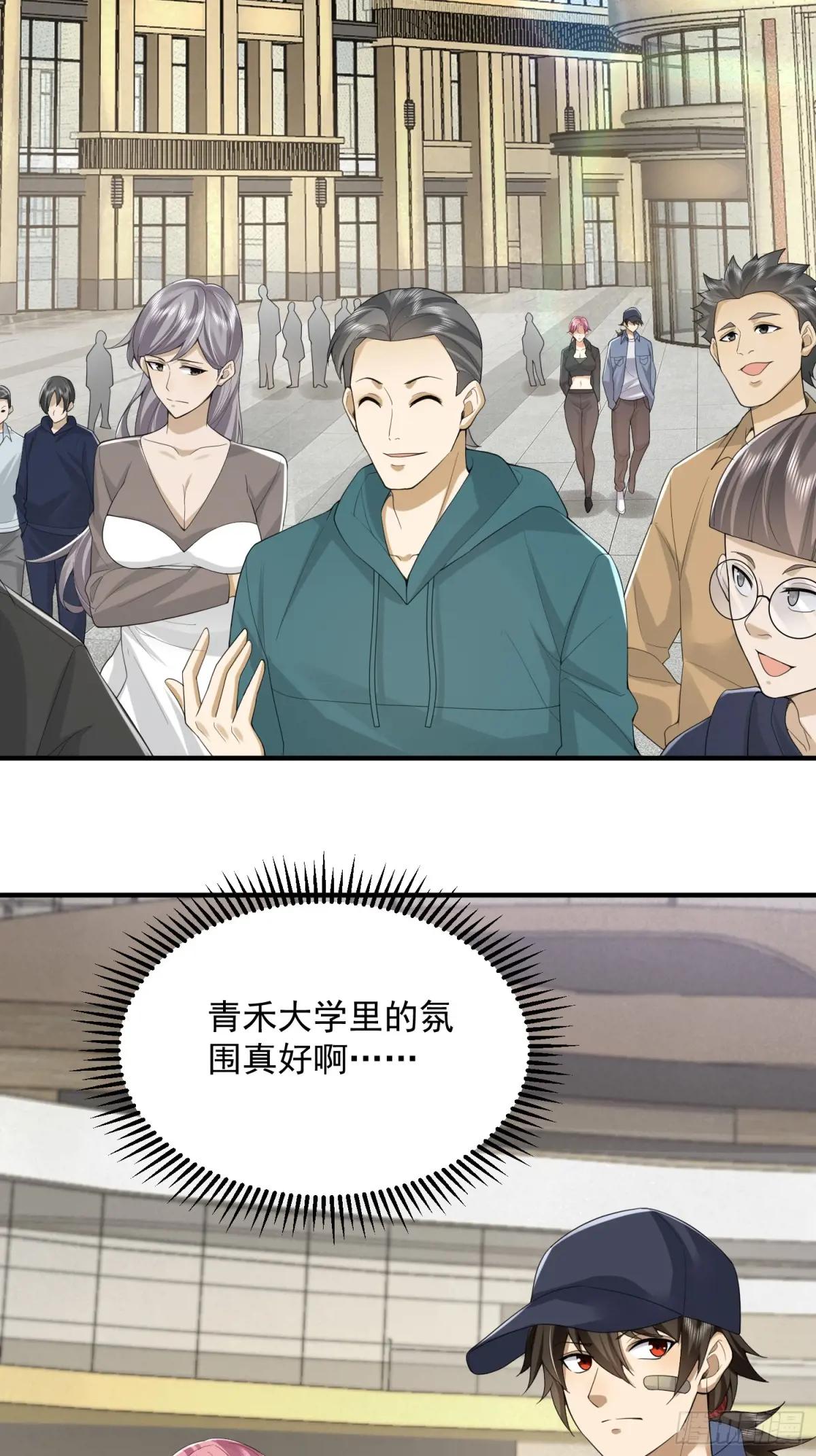 312 惊喜 第29页
