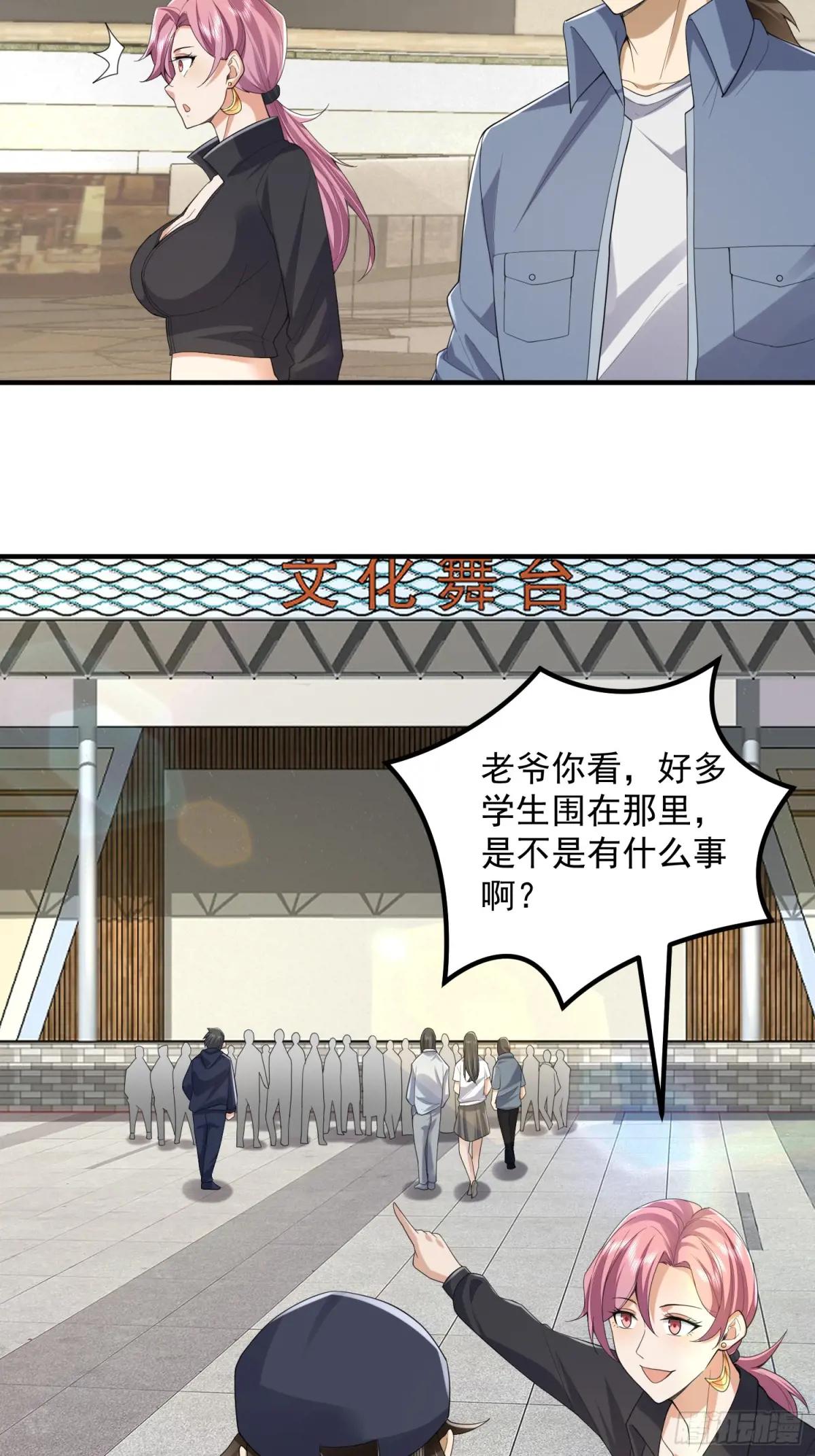 312 惊喜 第30页