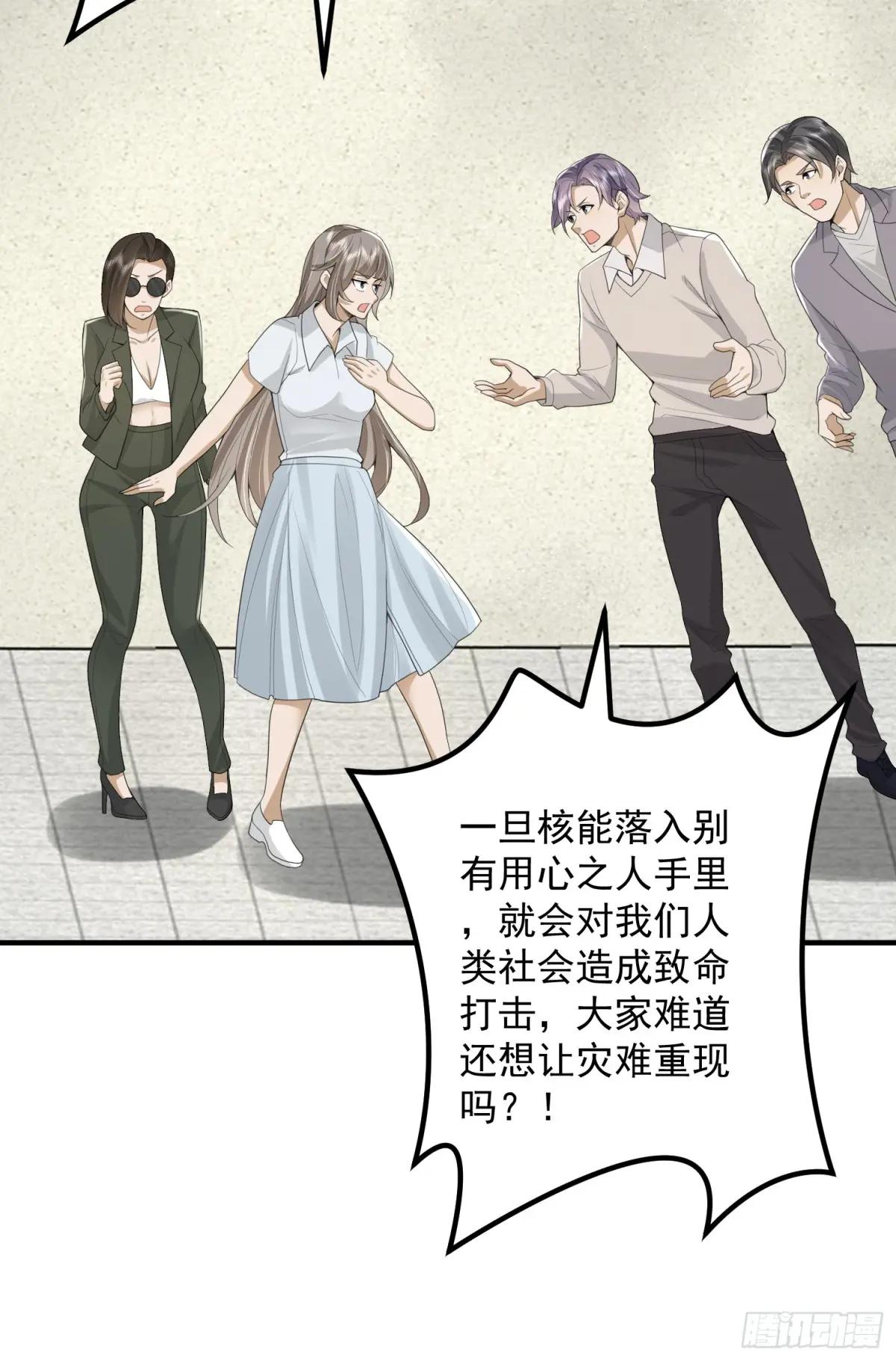 312 惊喜 第32页