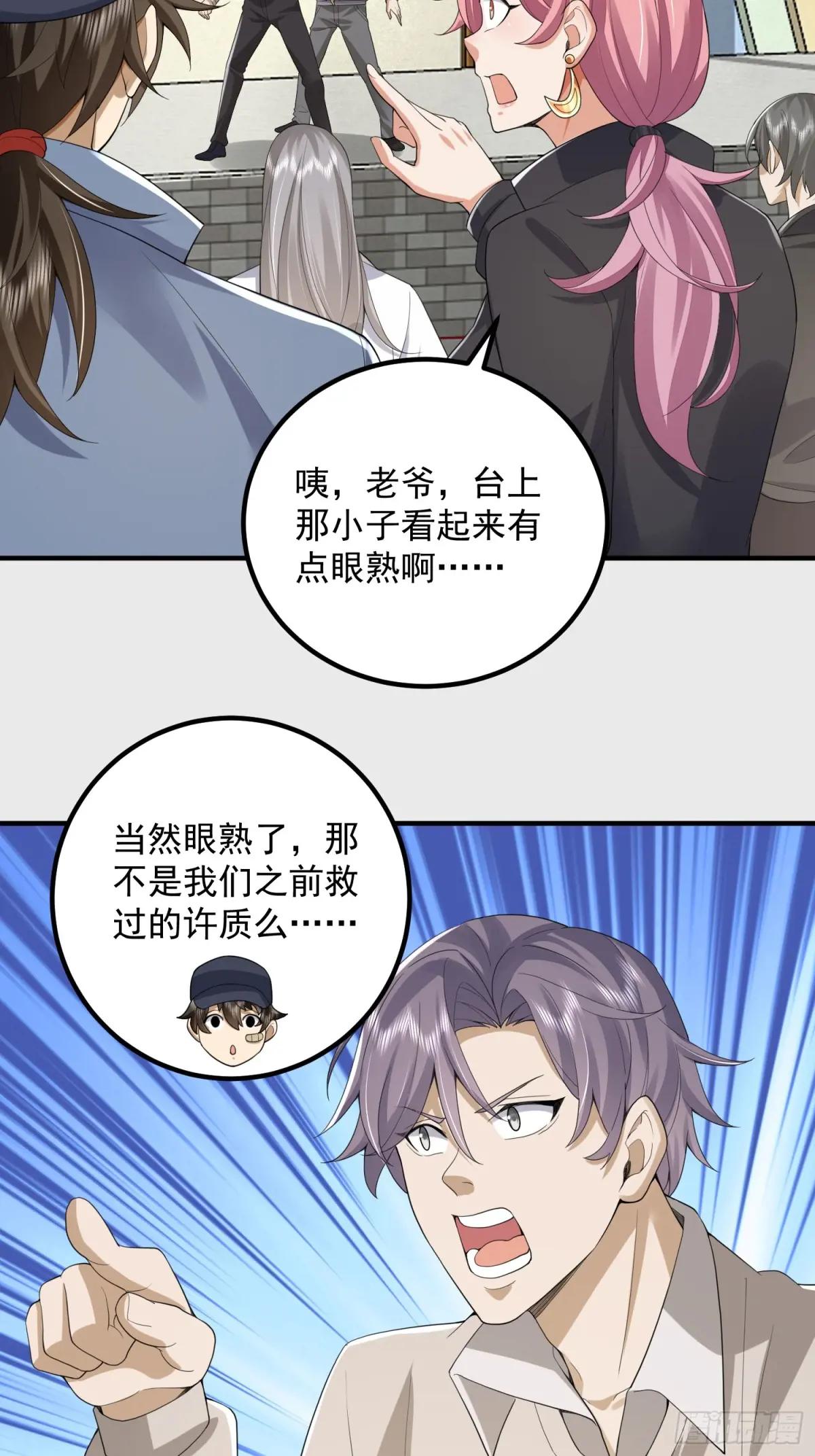 312 惊喜 第36页