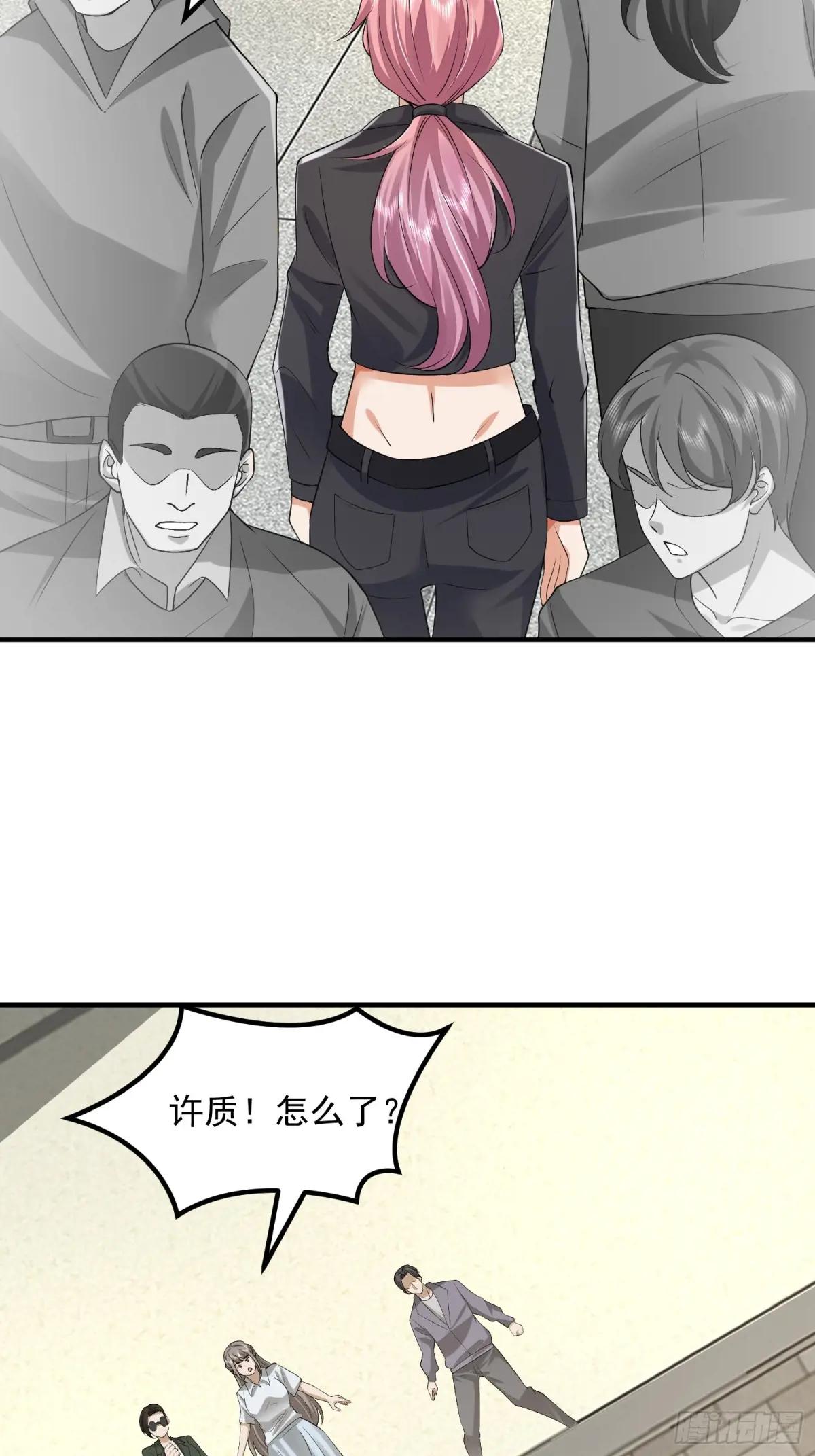 312 惊喜 第40页
