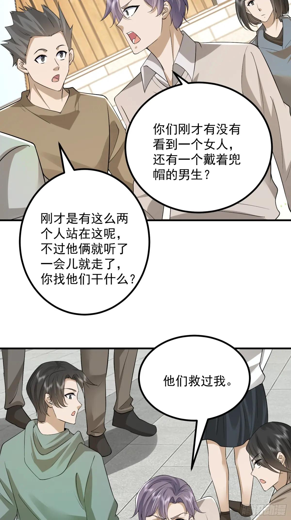 312 惊喜 第42页