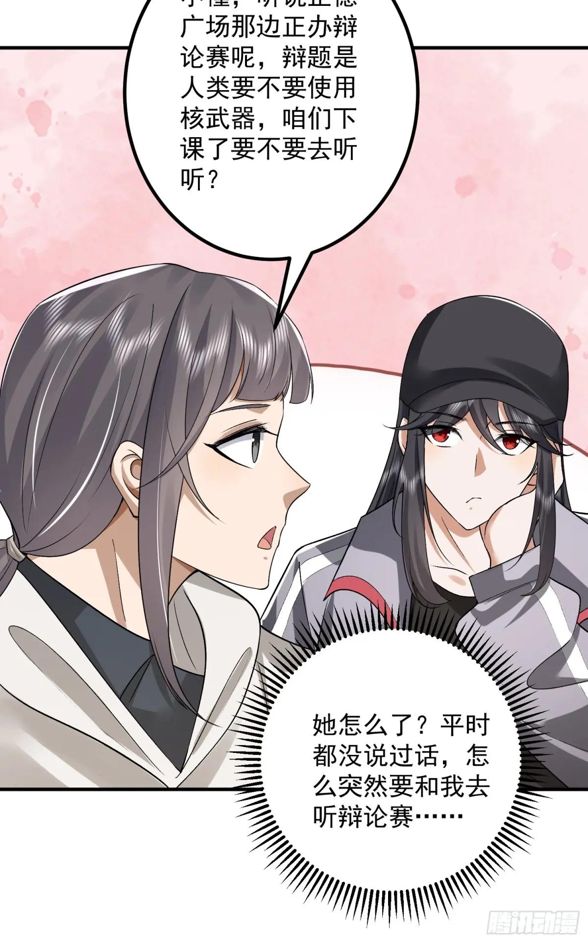 312 惊喜 第45页