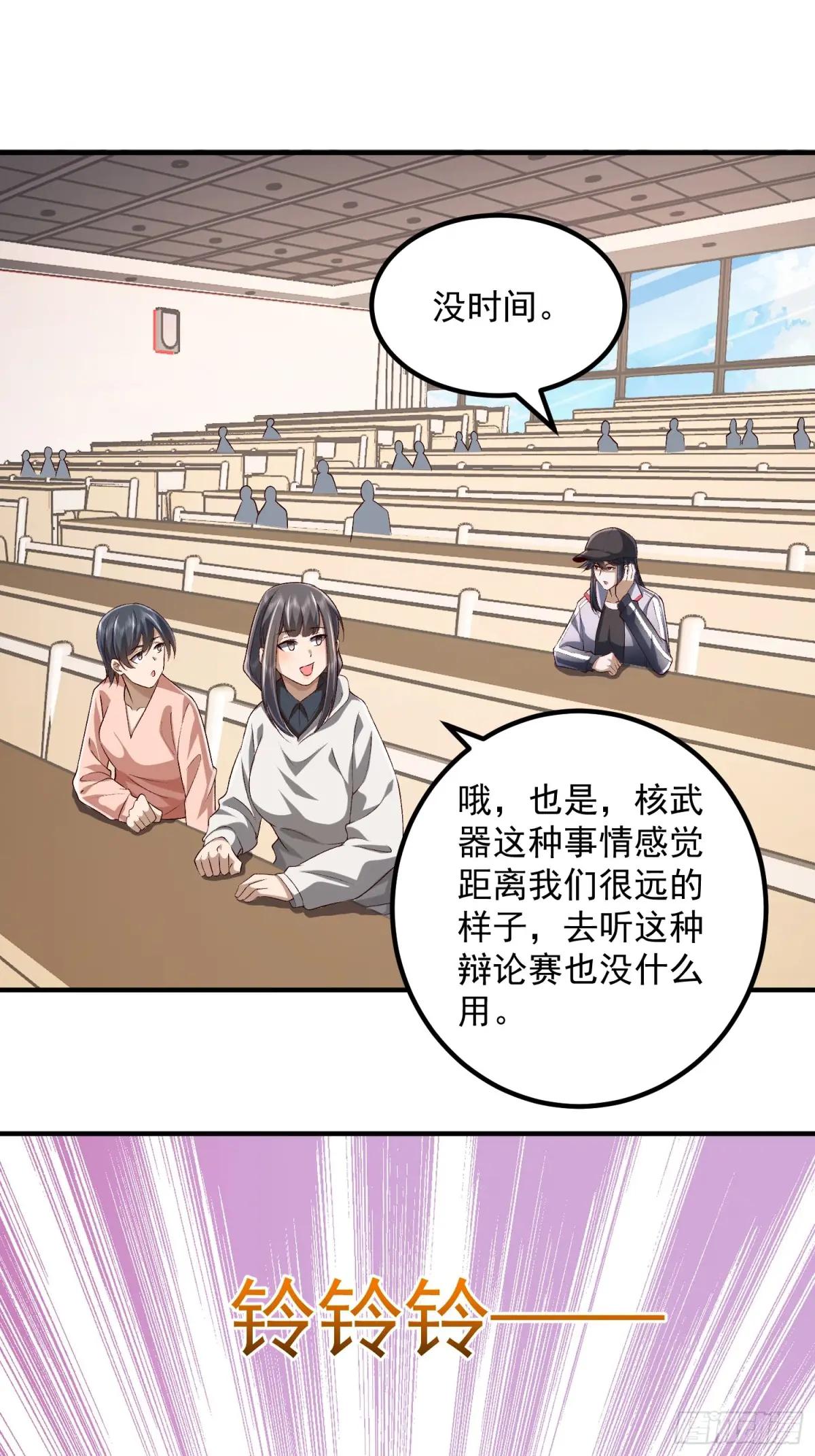 312 惊喜 第46页
